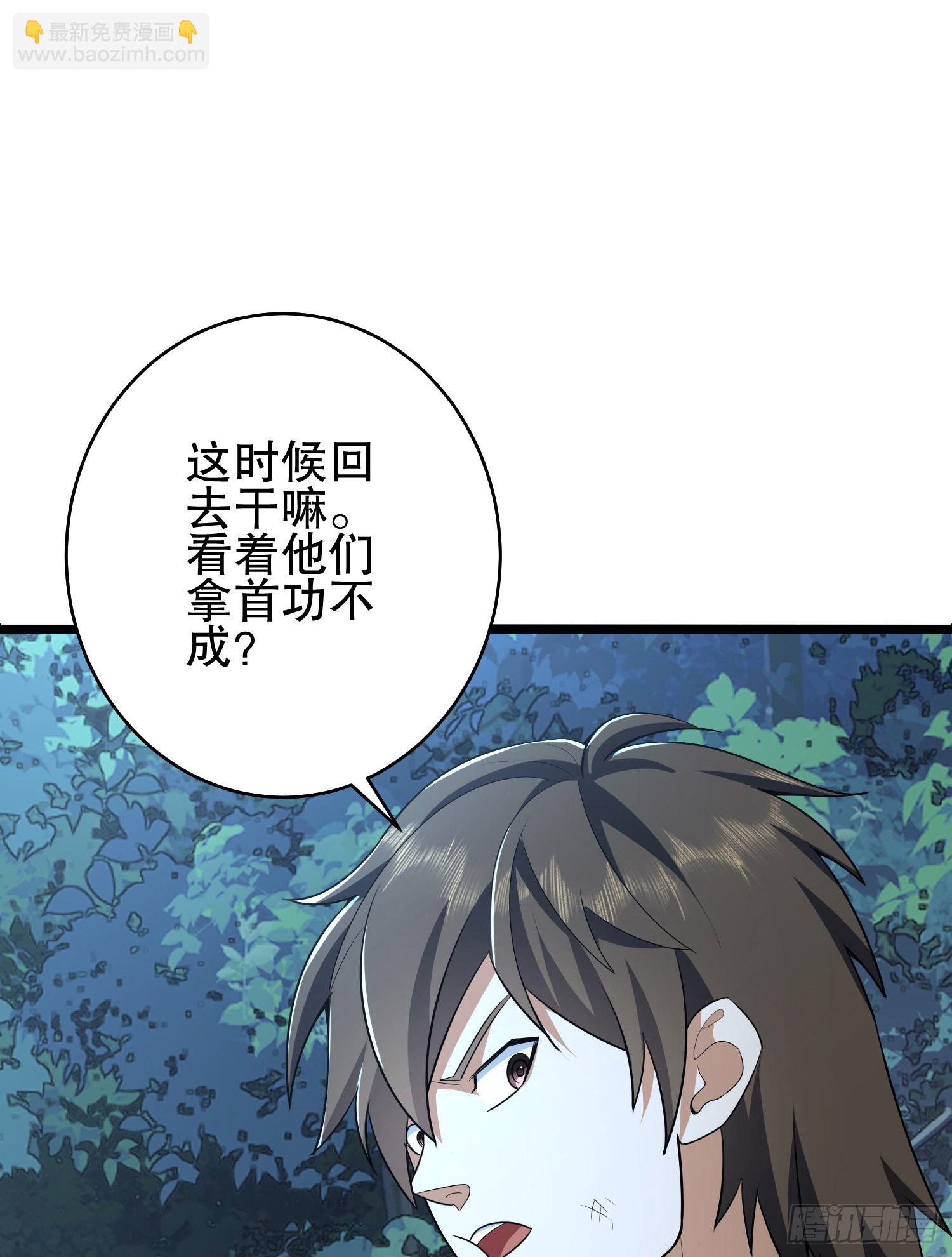 🍼第一序列 219 我的意思是全都打 第11页