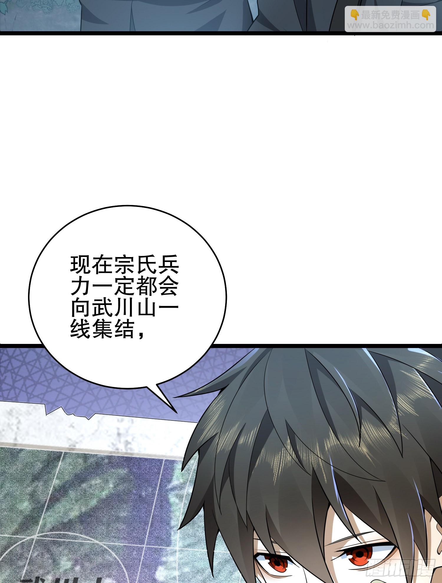 🍼第一序列 219 我的意思是全都打 第16页