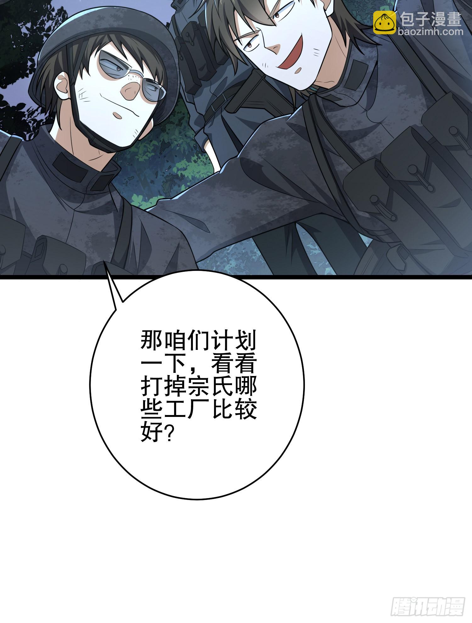 🍼第一序列 219 我的意思是全都打 第22页