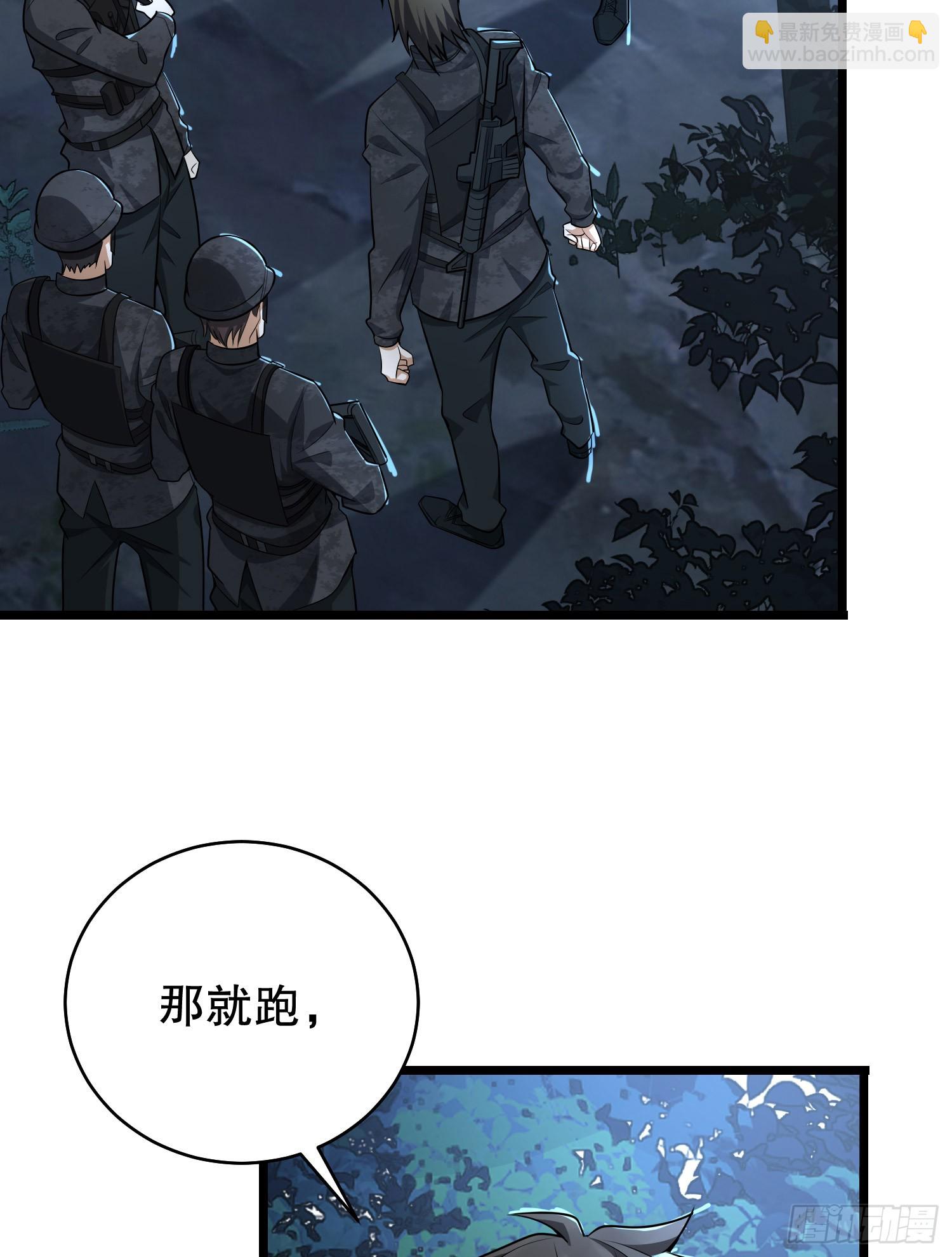 🍼第一序列 219 我的意思是全都打 第29页