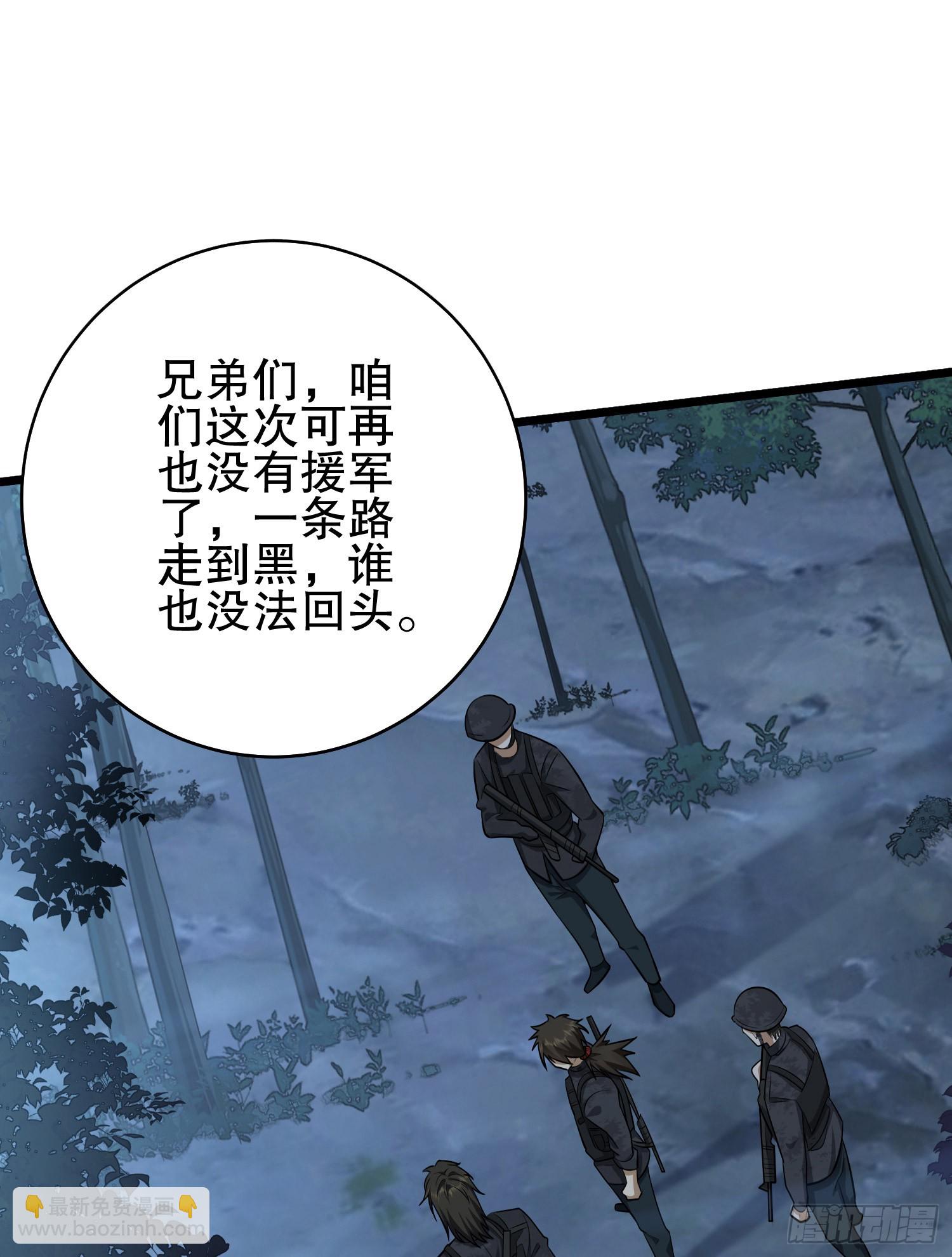 🍼第一序列 219 我的意思是全都打 第36页