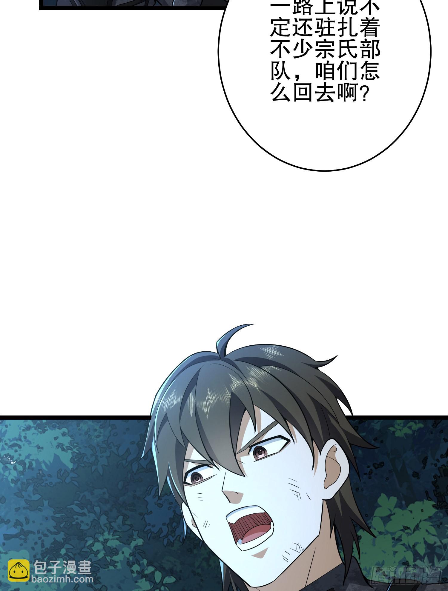 🍼第一序列 219 我的意思是全都打 第6页