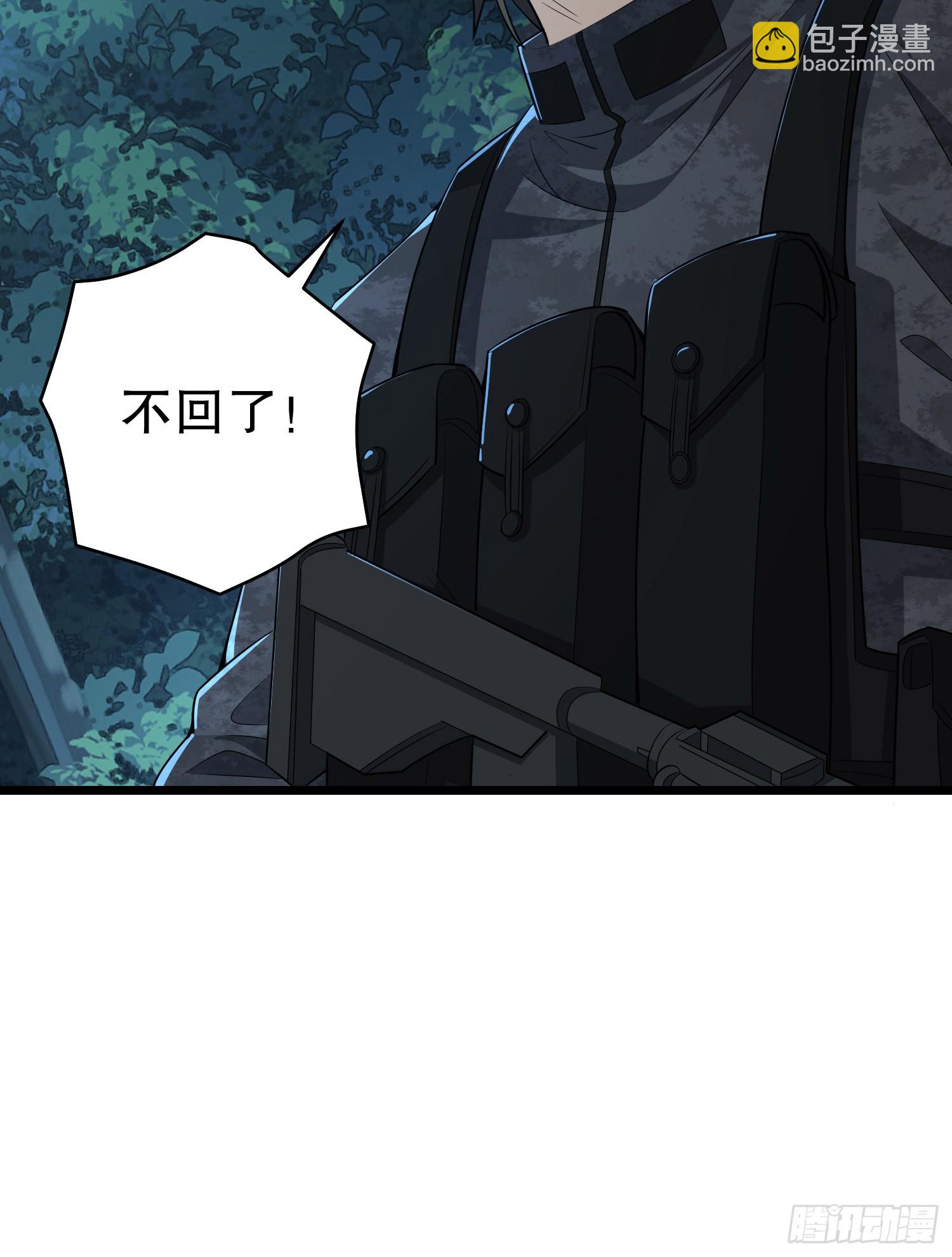 🍼第一序列 219 我的意思是全都打 第7页