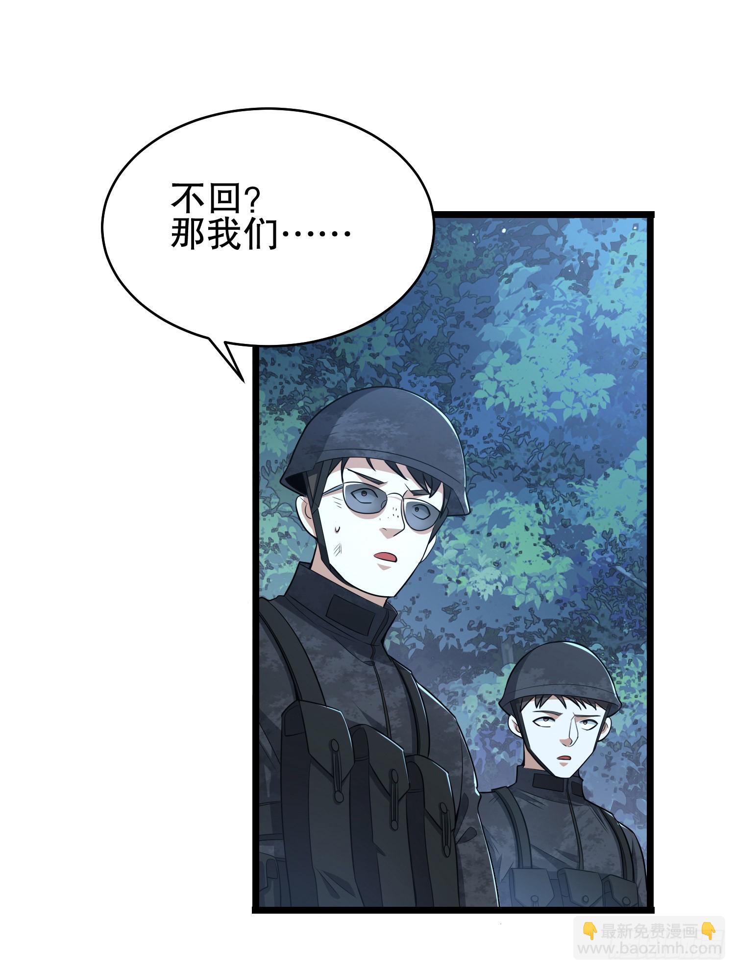 🍼第一序列 219 我的意思是全都打 第8页