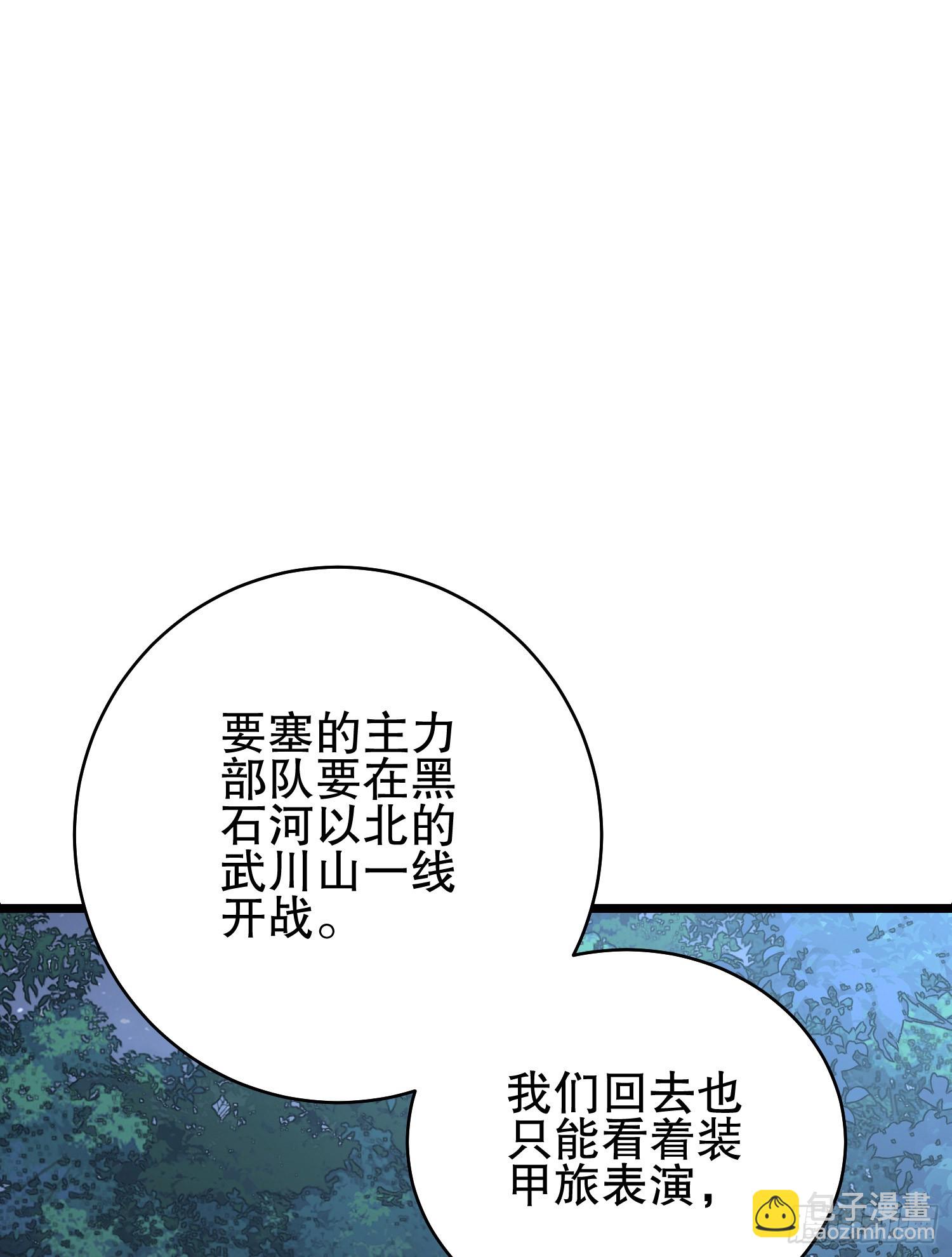 🍼第一序列 219 我的意思是全都打 第9页