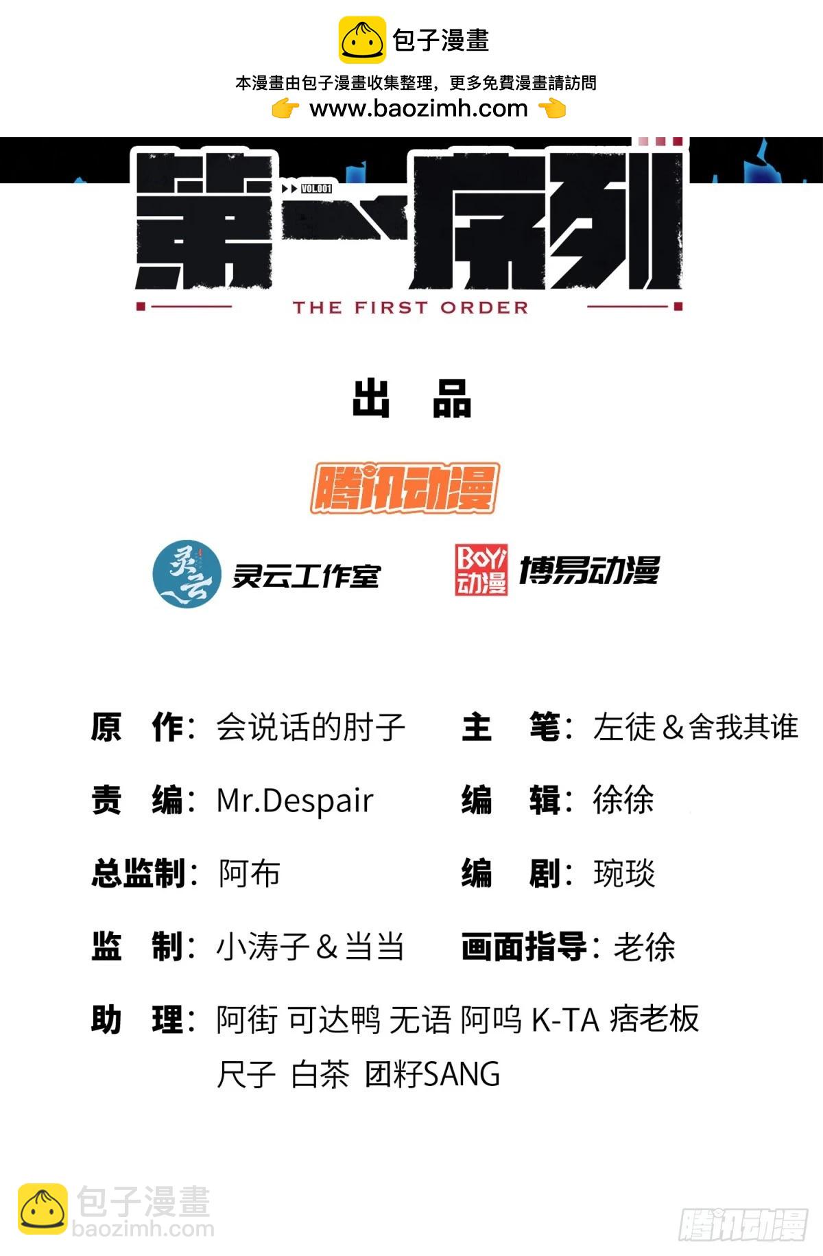 🍼第一序列 221 可算把你们盼来了 第2页