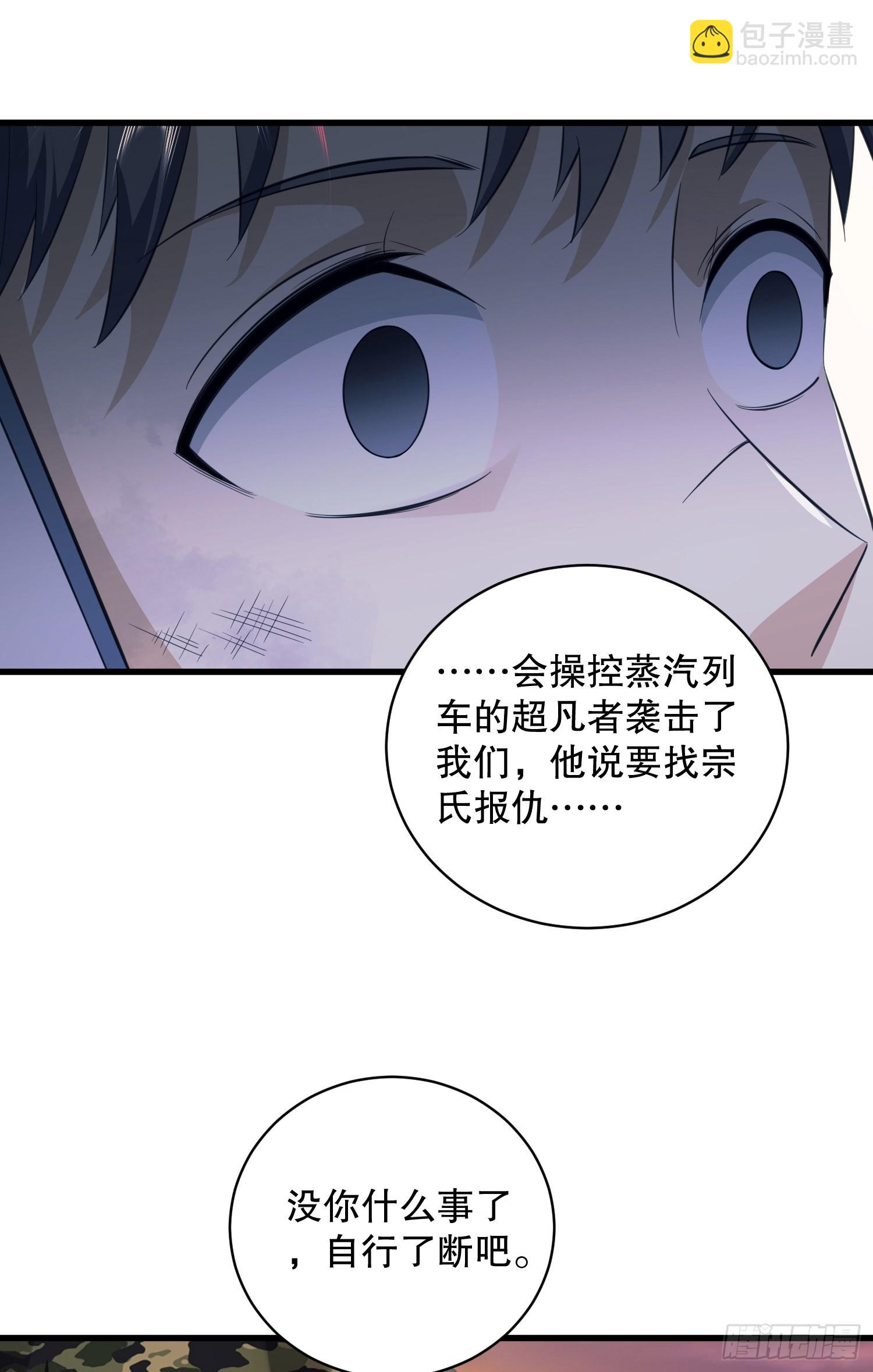 🍼第一序列 221 可算把你们盼来了 第21页