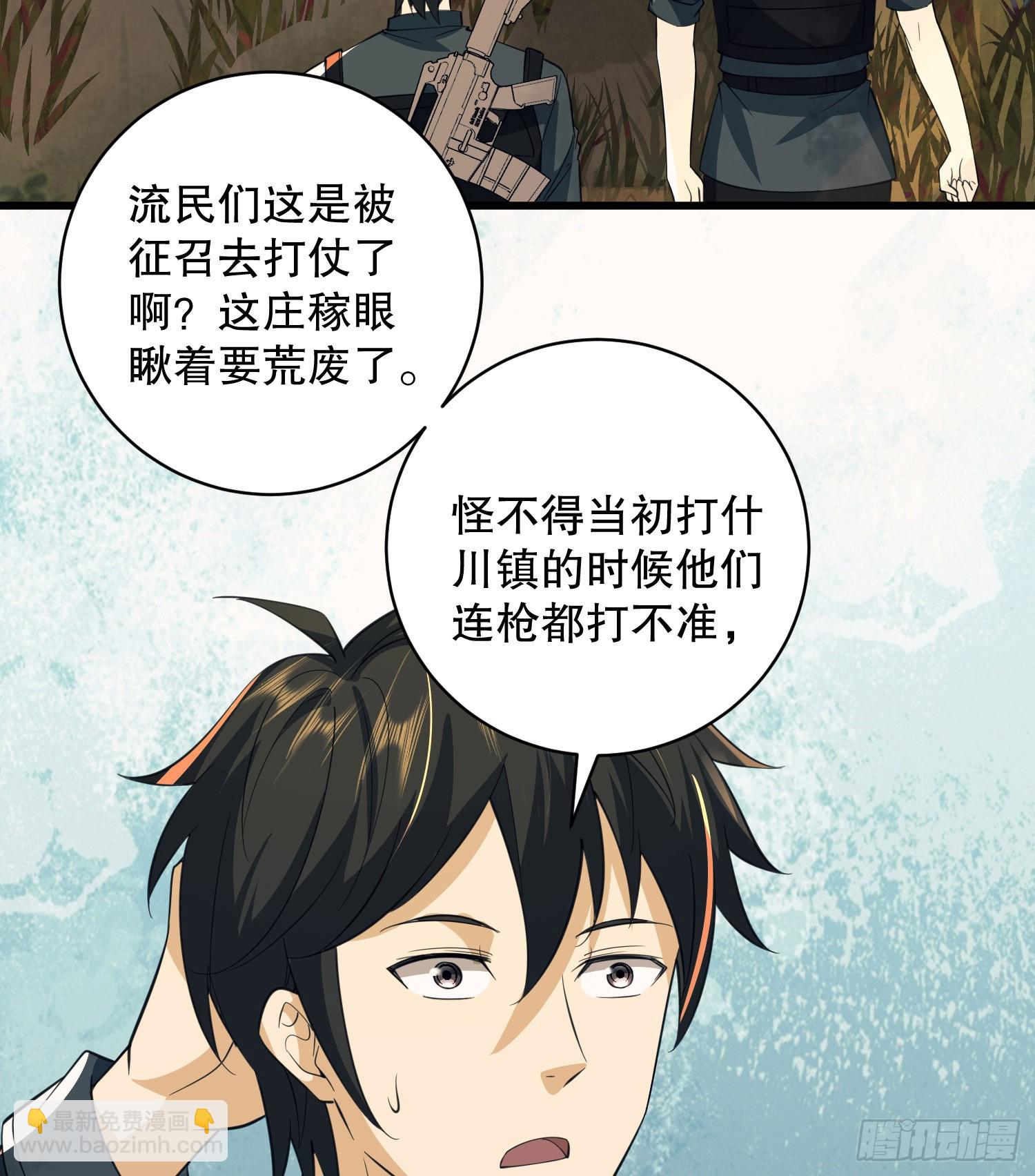 🍼第一序列 221 可算把你们盼来了 第26页