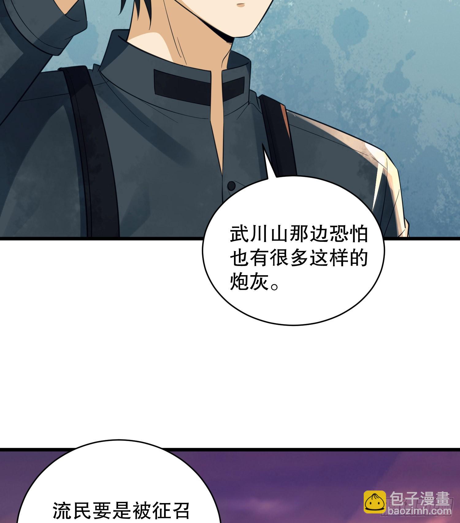 🍼第一序列 221 可算把你们盼来了 第27页