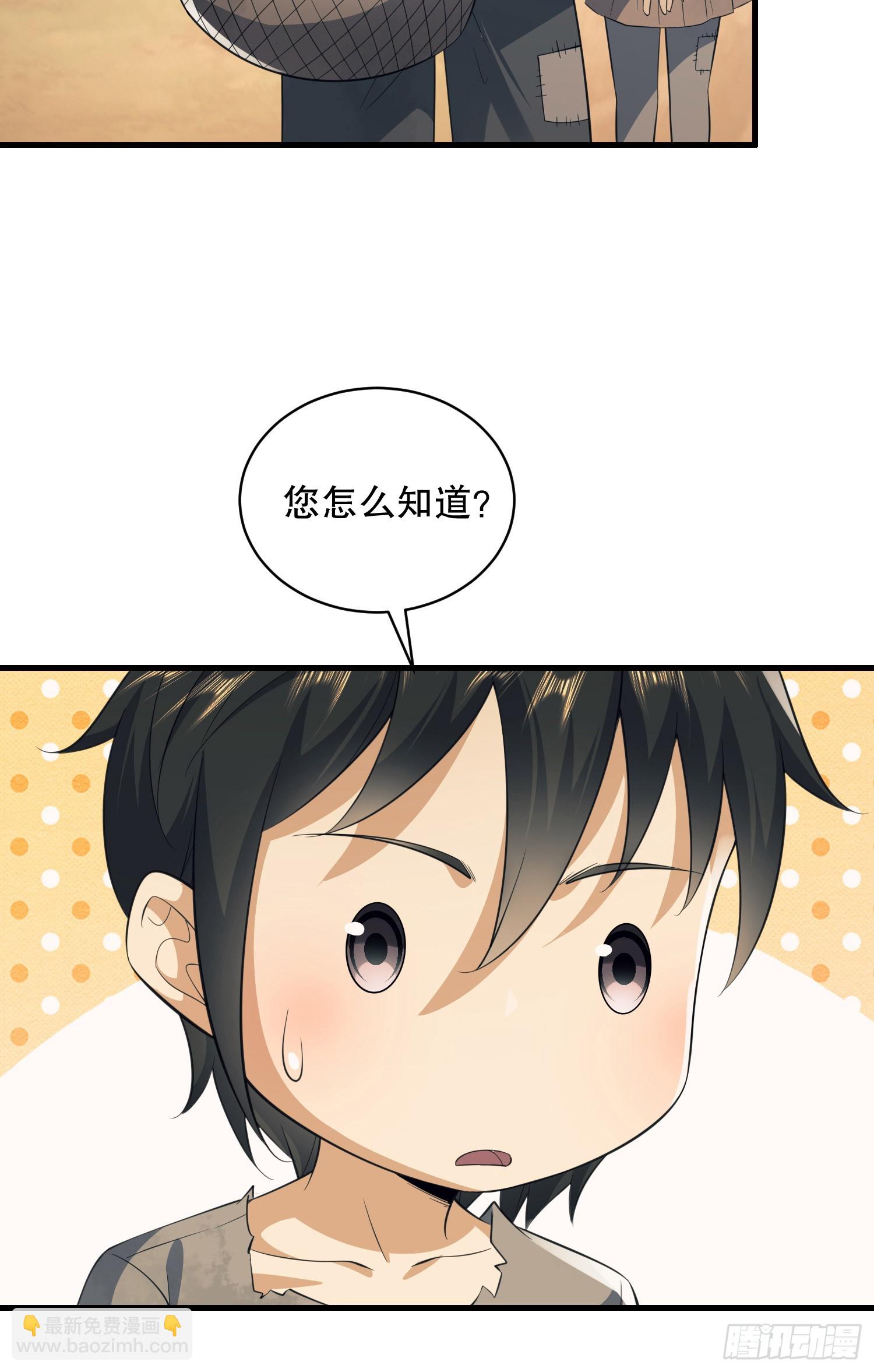 🍼第一序列 221 可算把你们盼来了 第42页