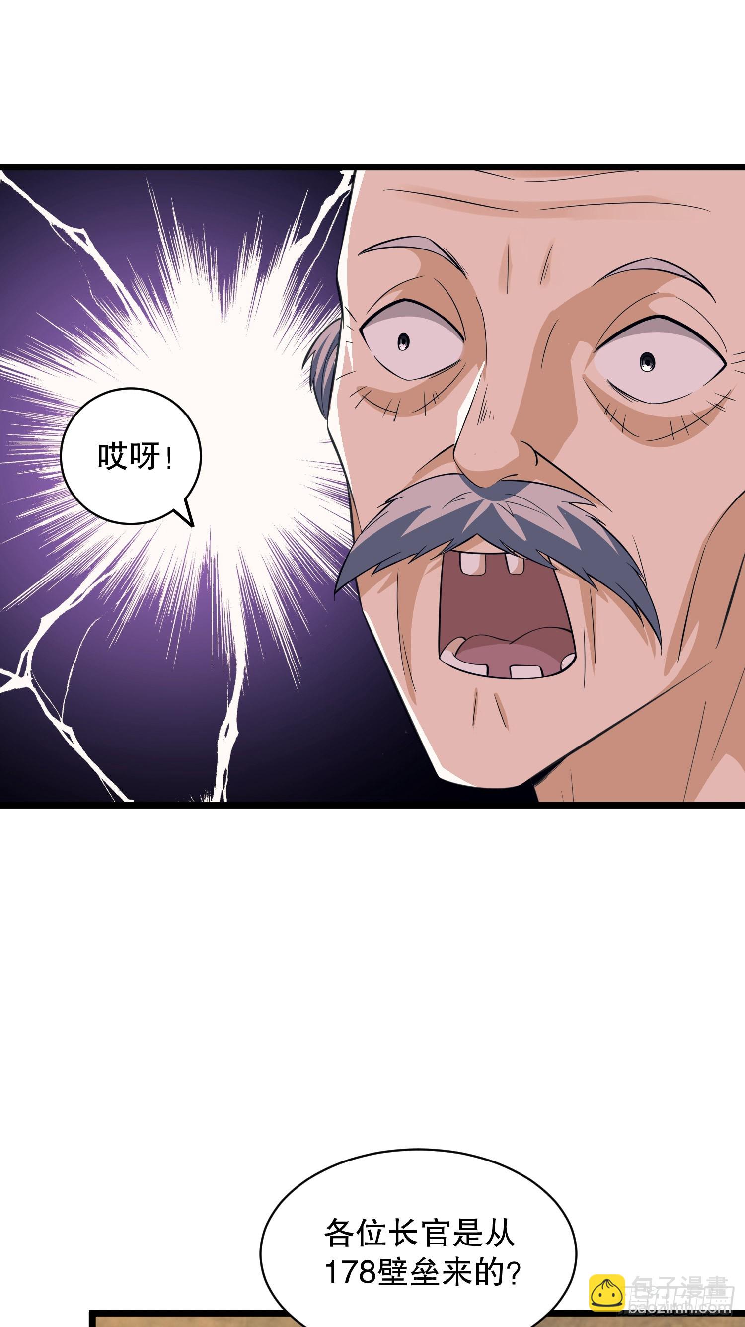 🍼第一序列 221 可算把你们盼来了 第48页