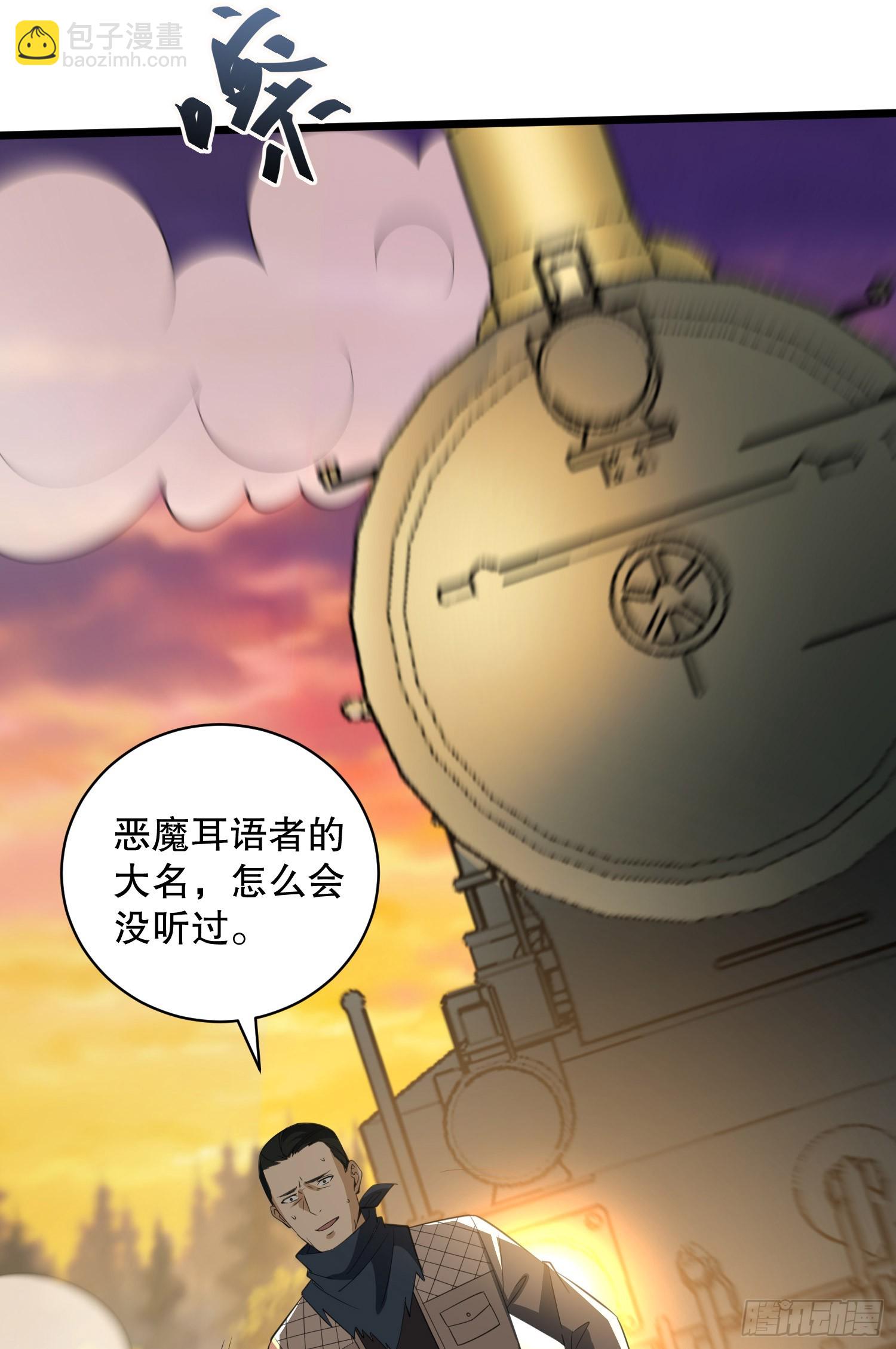 🍼第一序列 221 可算把你们盼来了 第6页