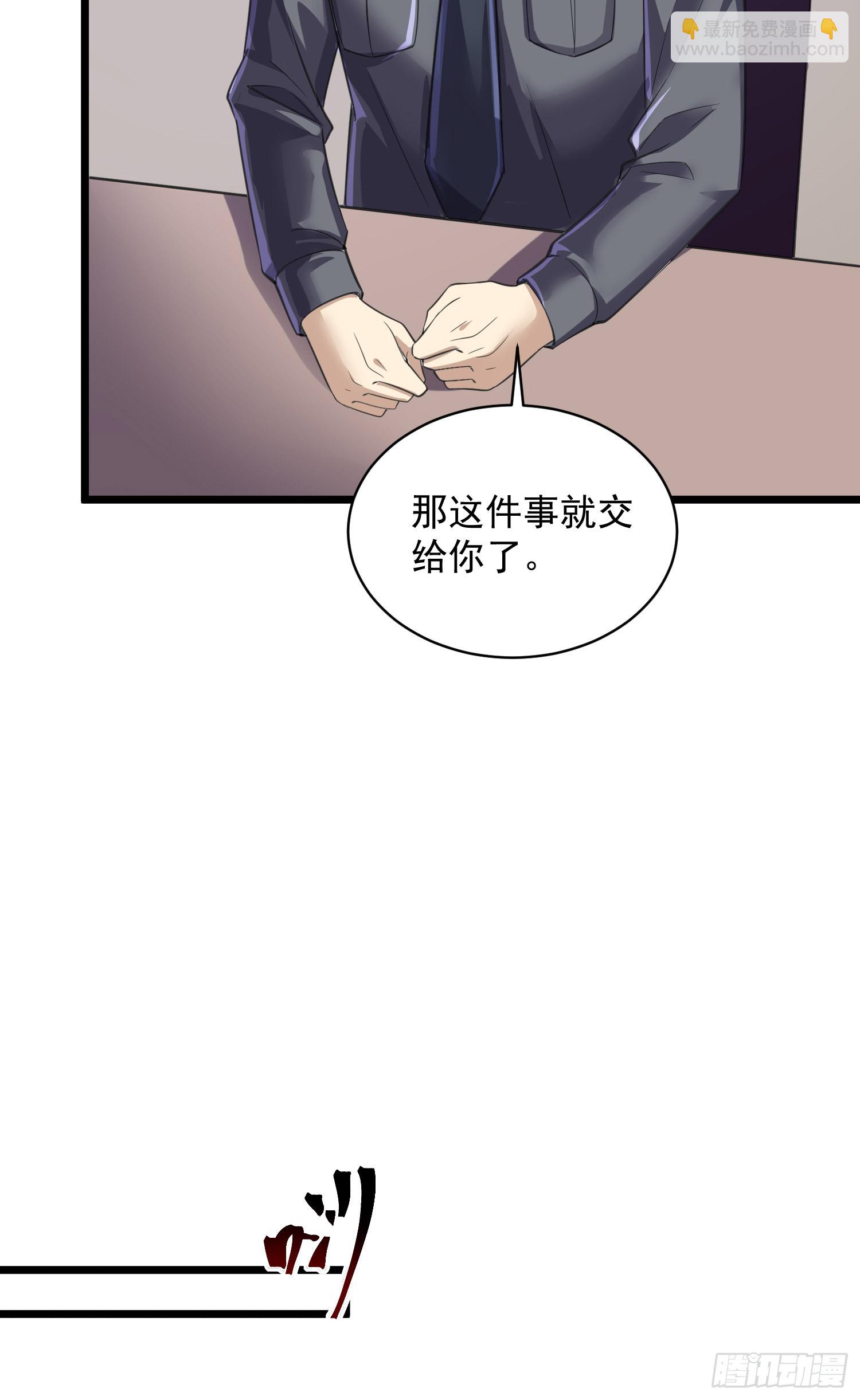 🍼第一序列 223 你的团长又无了 第17页