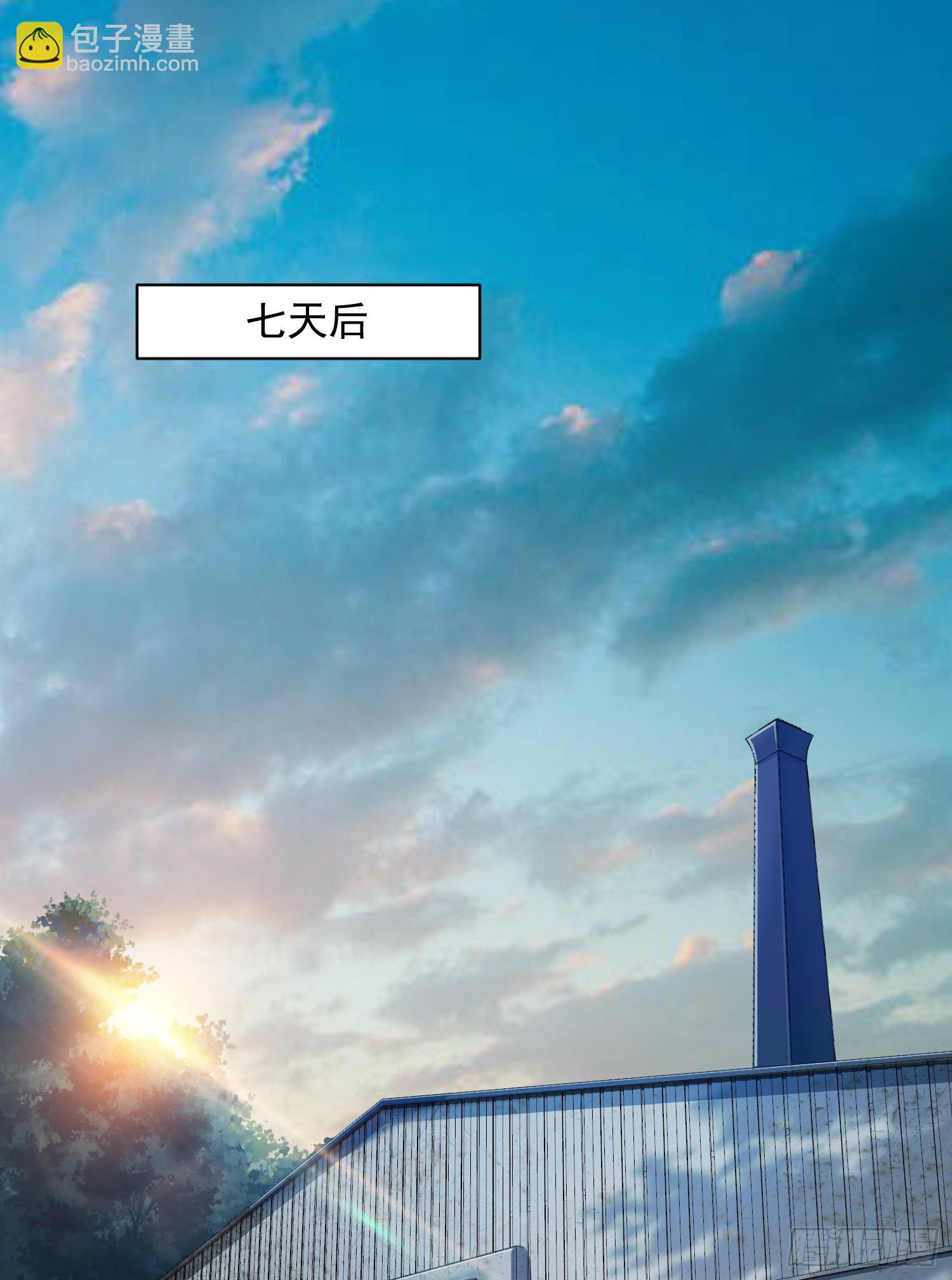 🍼第一序列 223 你的团长又无了 第9页