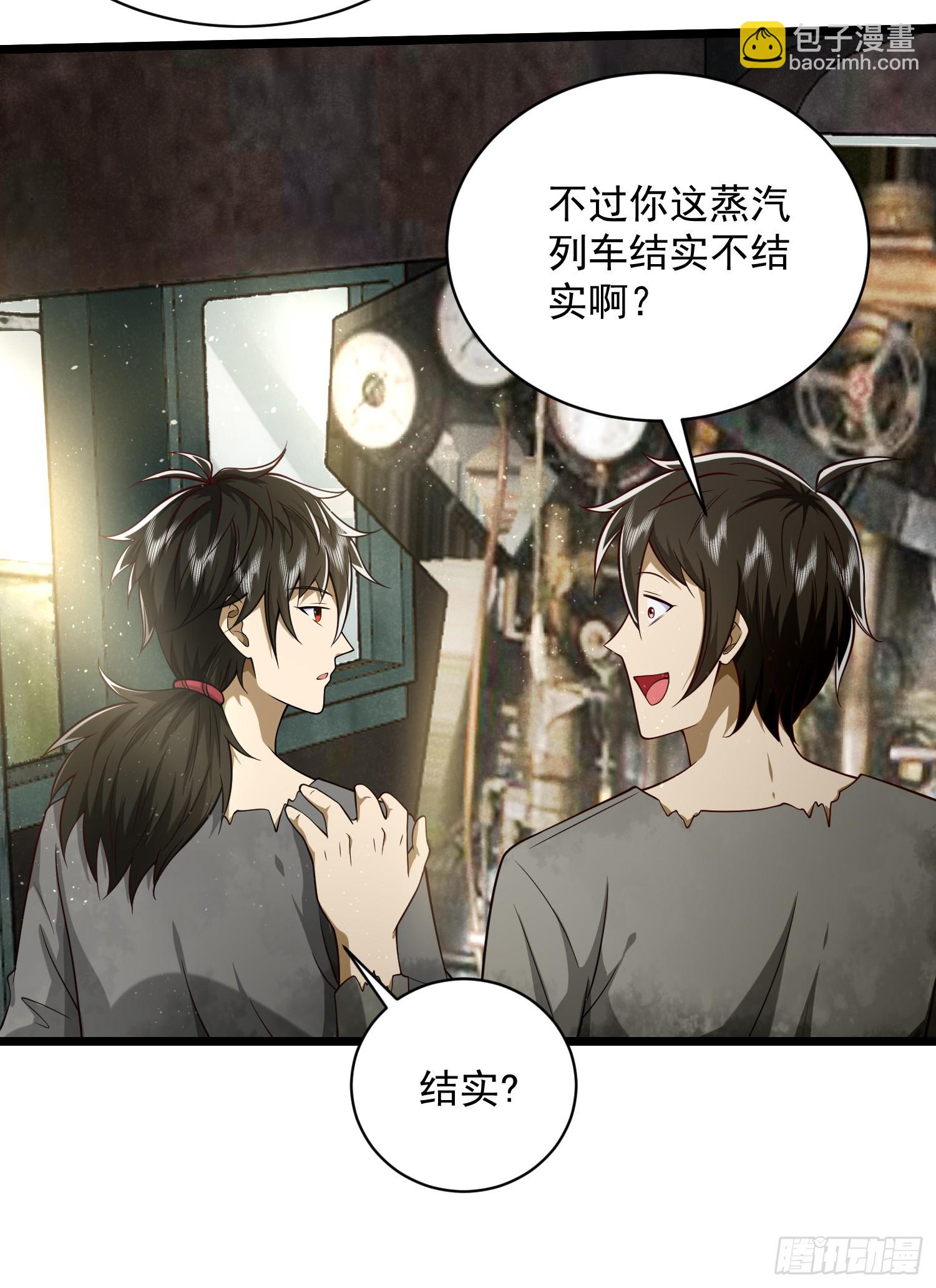 🍼第一序列 225 拿他们连队练练手 第10页
