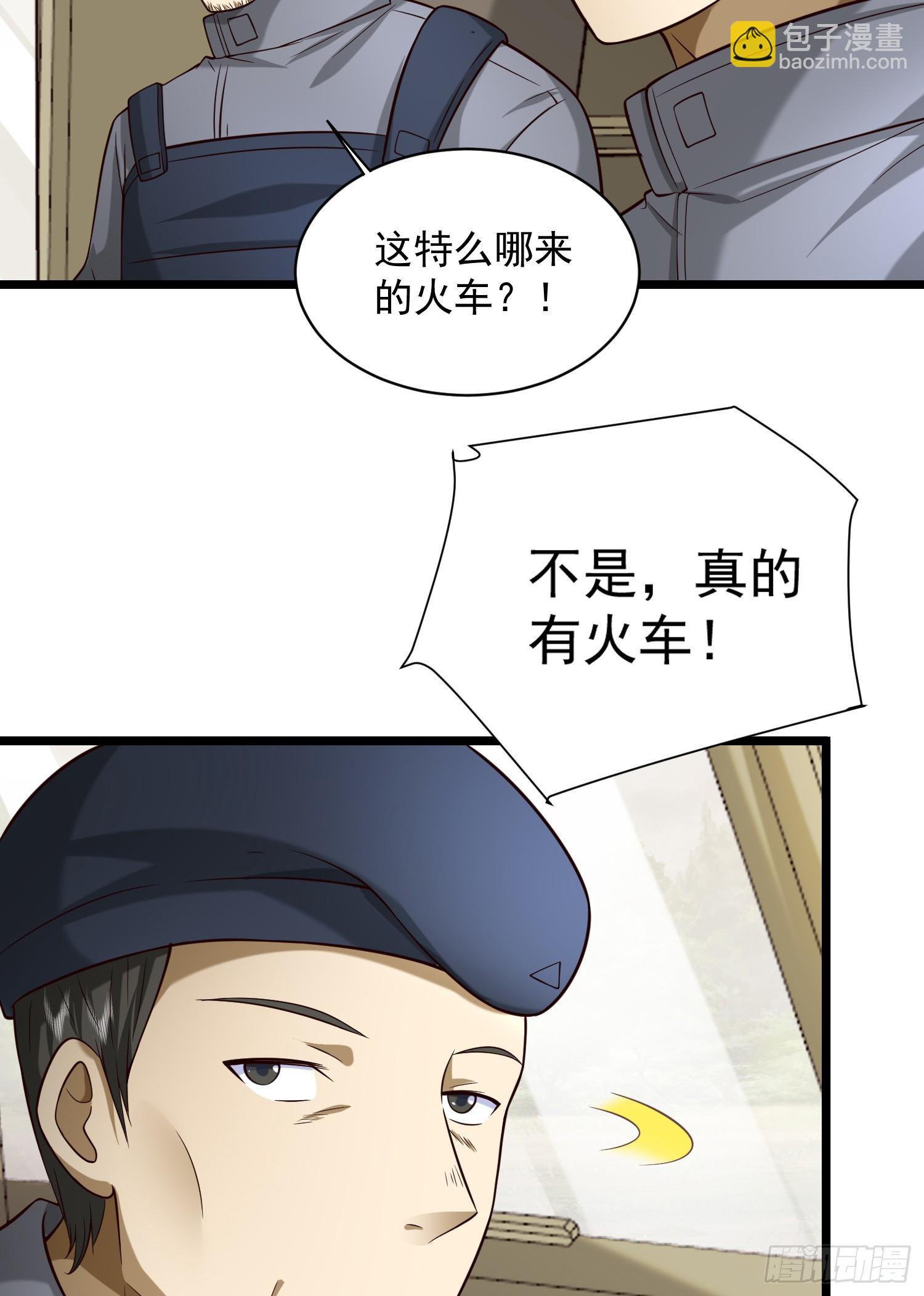 🍼第一序列 225 拿他们连队练练手 第15页