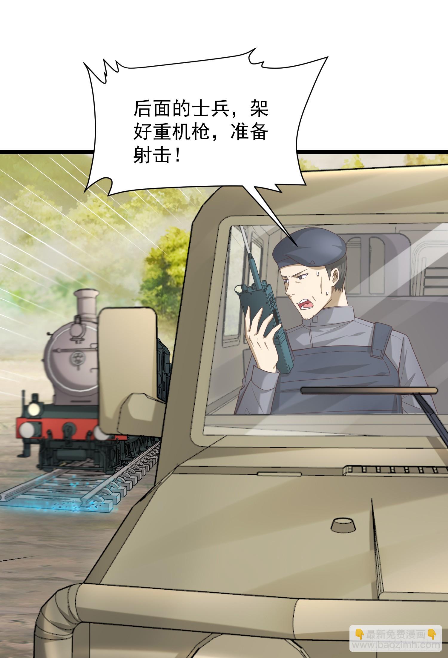 🍼第一序列 225 拿他们连队练练手 第19页