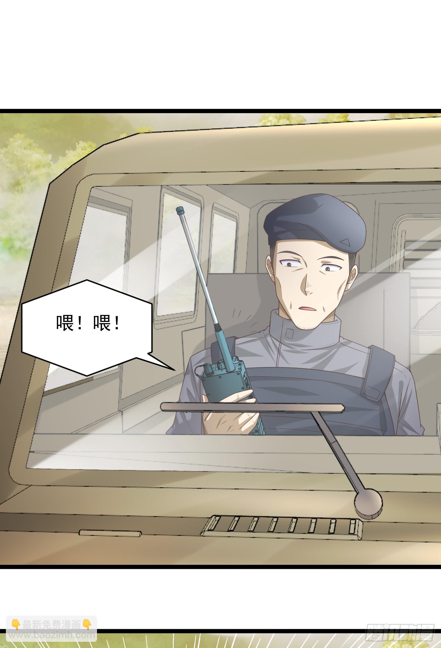 🍼第一序列 225 拿他们连队练练手 第21页