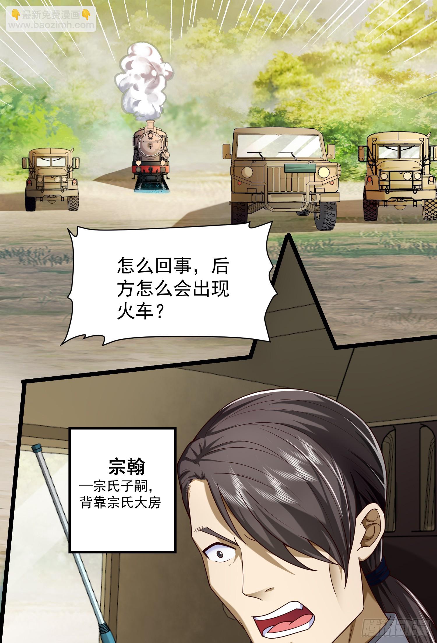 🍼第一序列 225 拿他们连队练练手 第22页