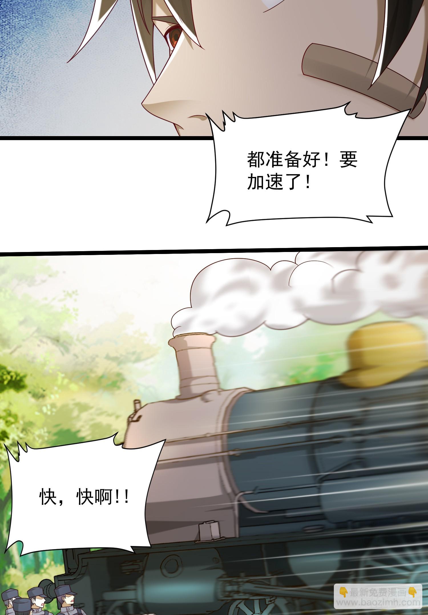 🍼第一序列 225 拿他们连队练练手 第28页