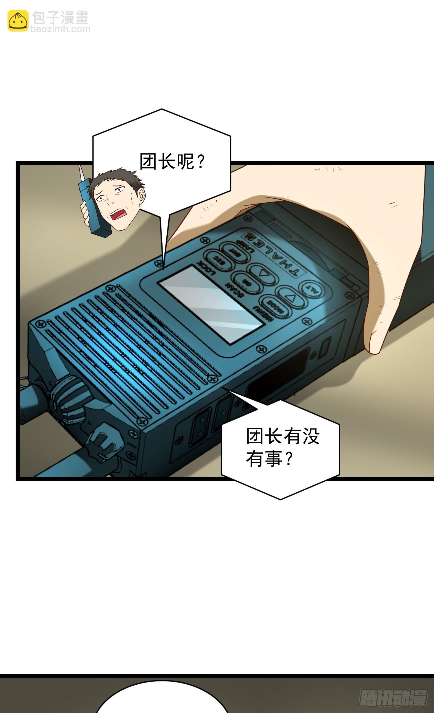 🍼第一序列 225 拿他们连队练练手 第35页
