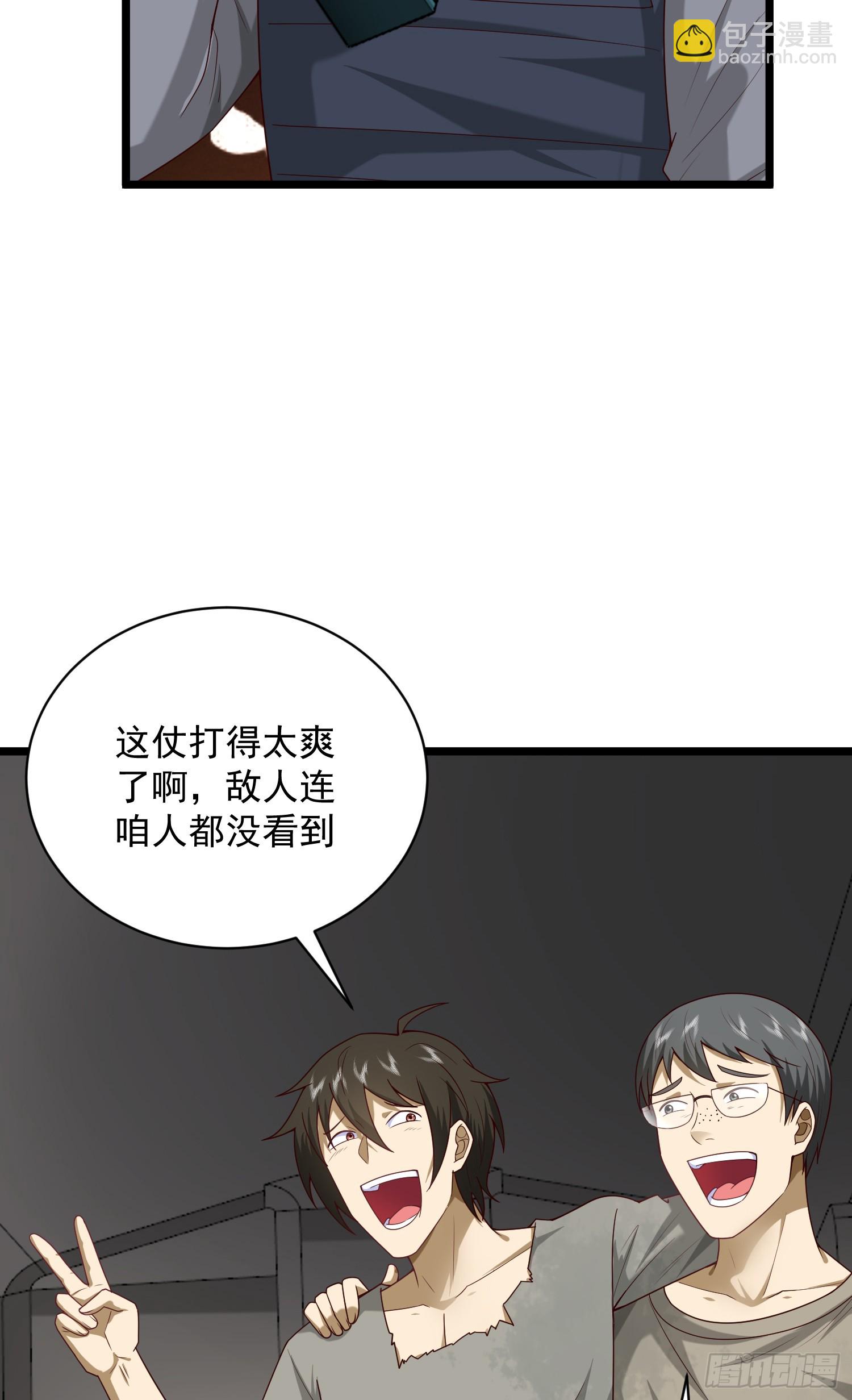 🍼第一序列 225 拿他们连队练练手 第38页