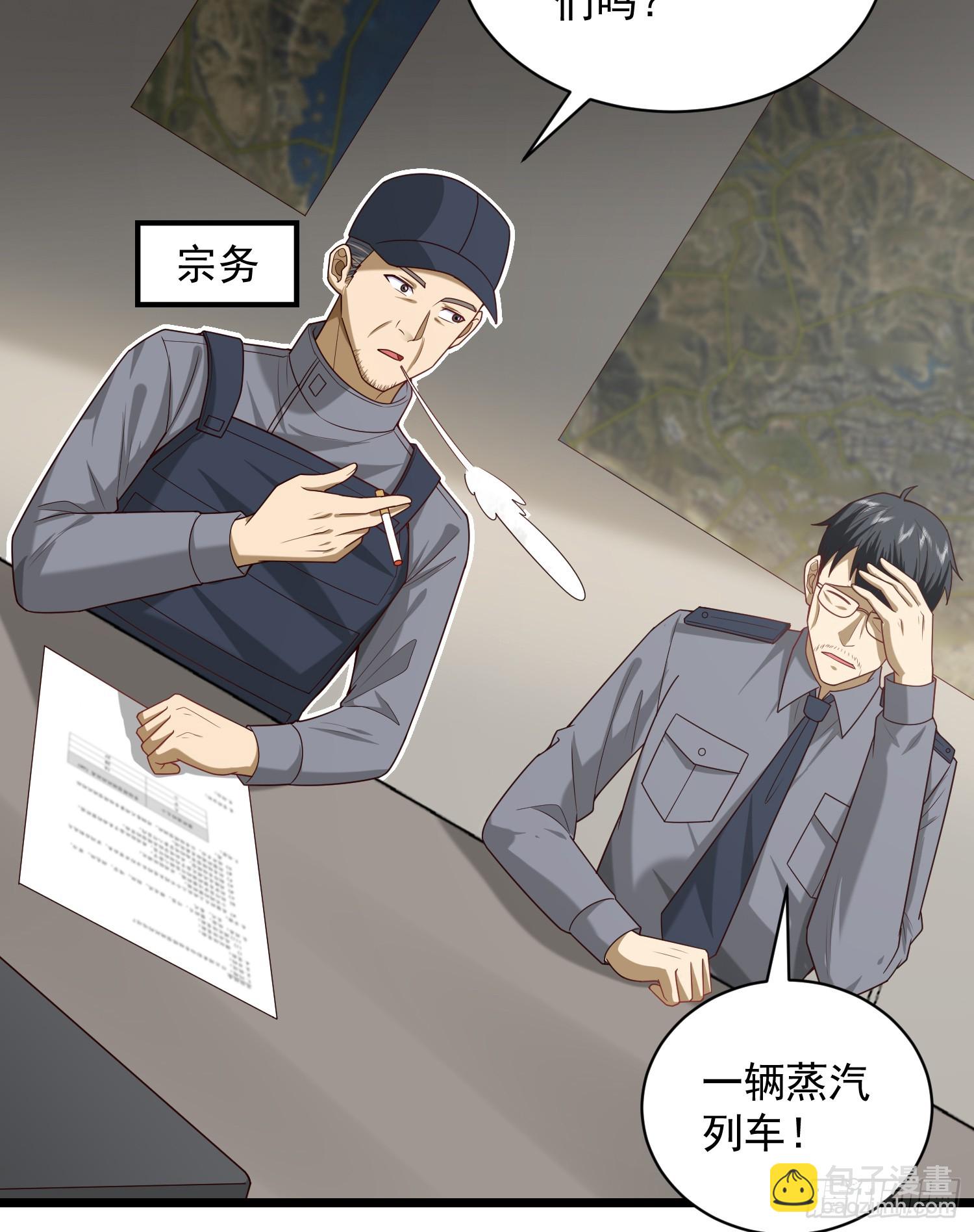 🍼第一序列 225 拿他们连队练练手 第46页