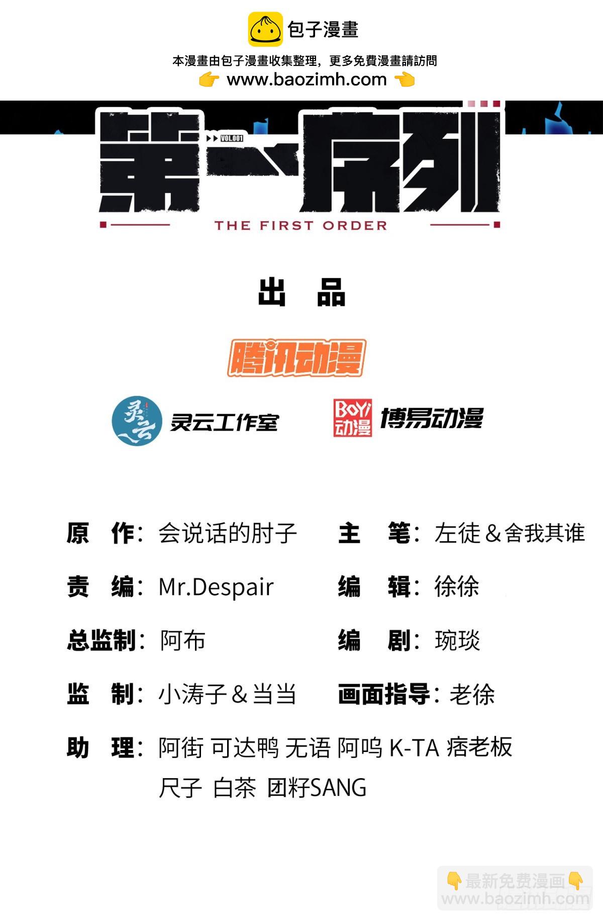 🍼第一序列 229 烧你粮仓 第2页