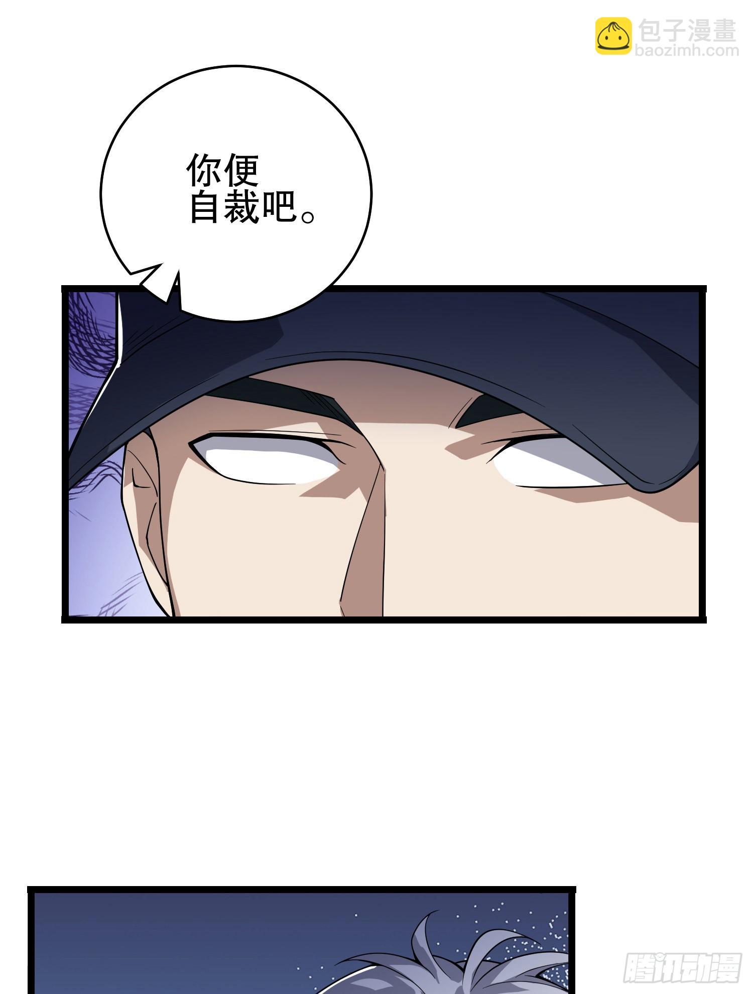 🍼第一序列 233 有内鬼 第34页