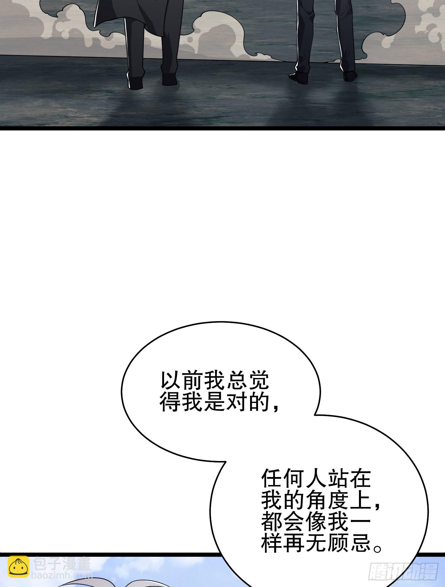 🍼第一序列 233 有内鬼 第39页