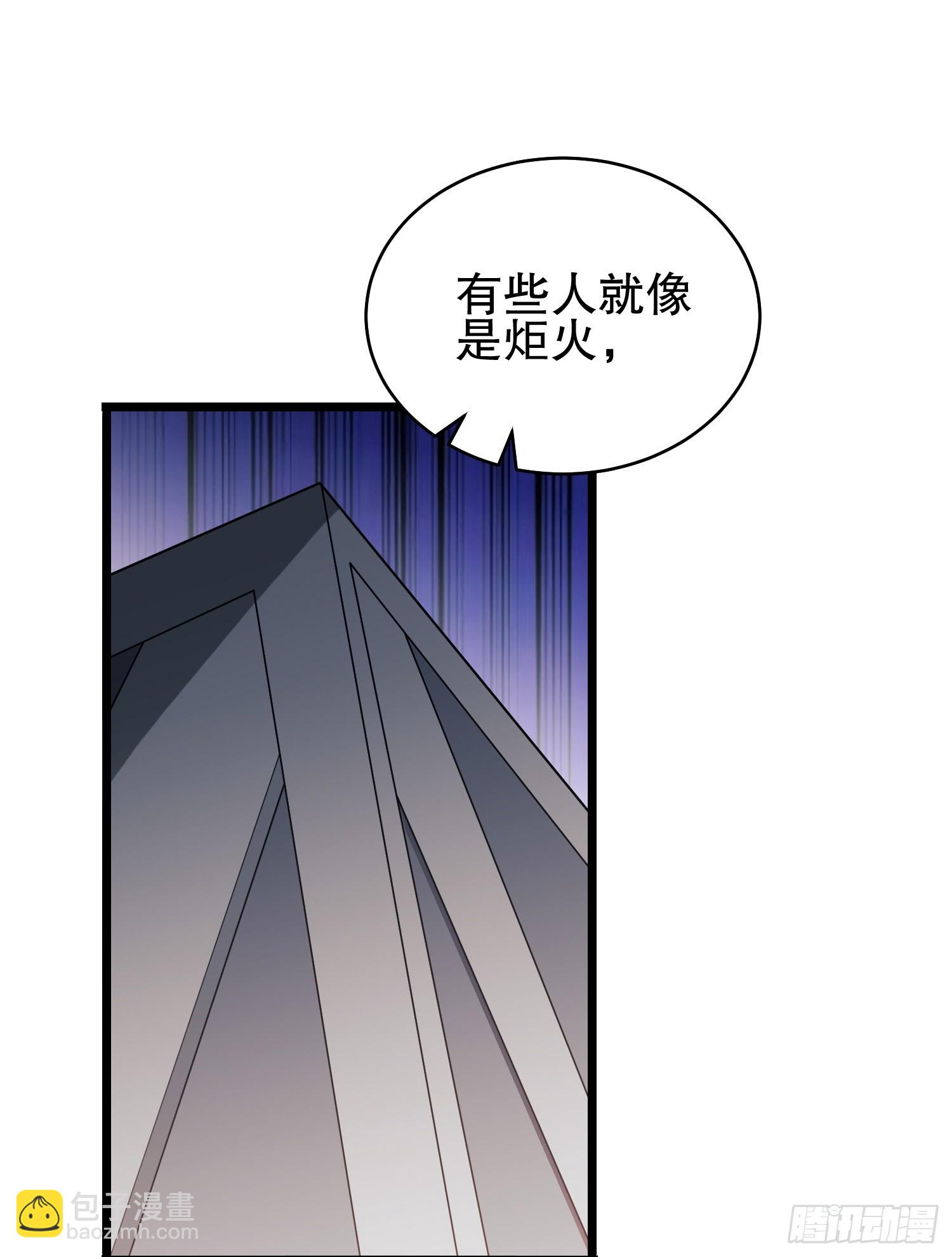 🍼第一序列 233 有内鬼 第43页