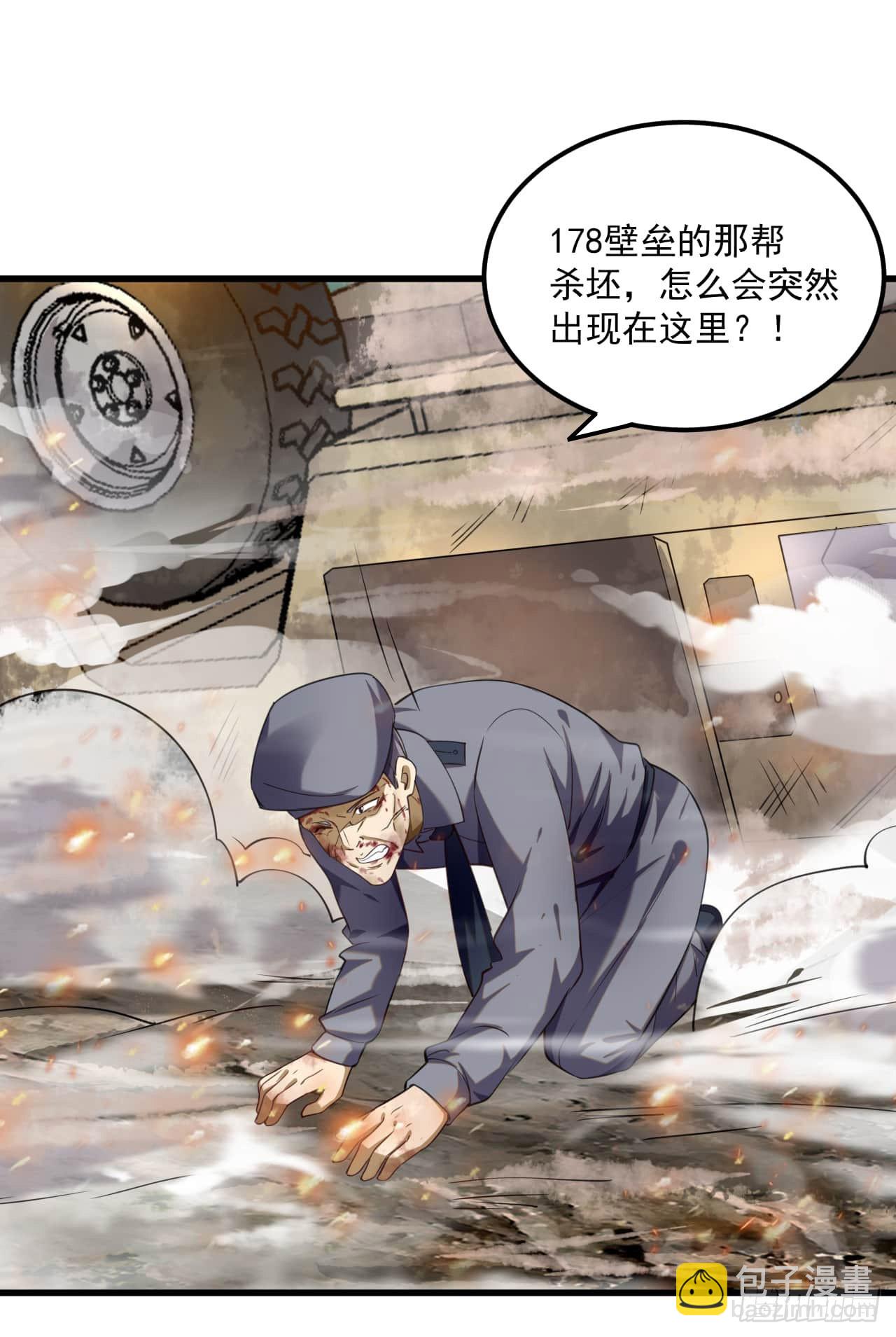 🍼第一序列 235 混入宗氏 第11页