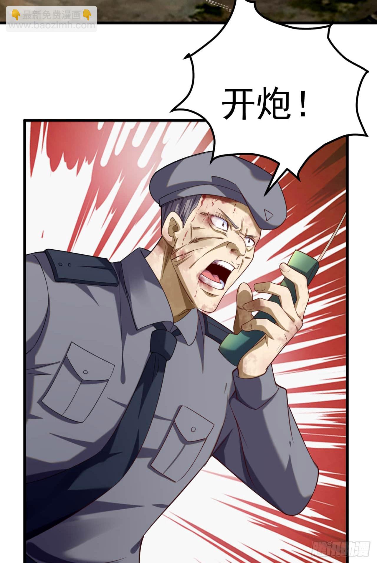 🍼第一序列 235 混入宗氏 第14页