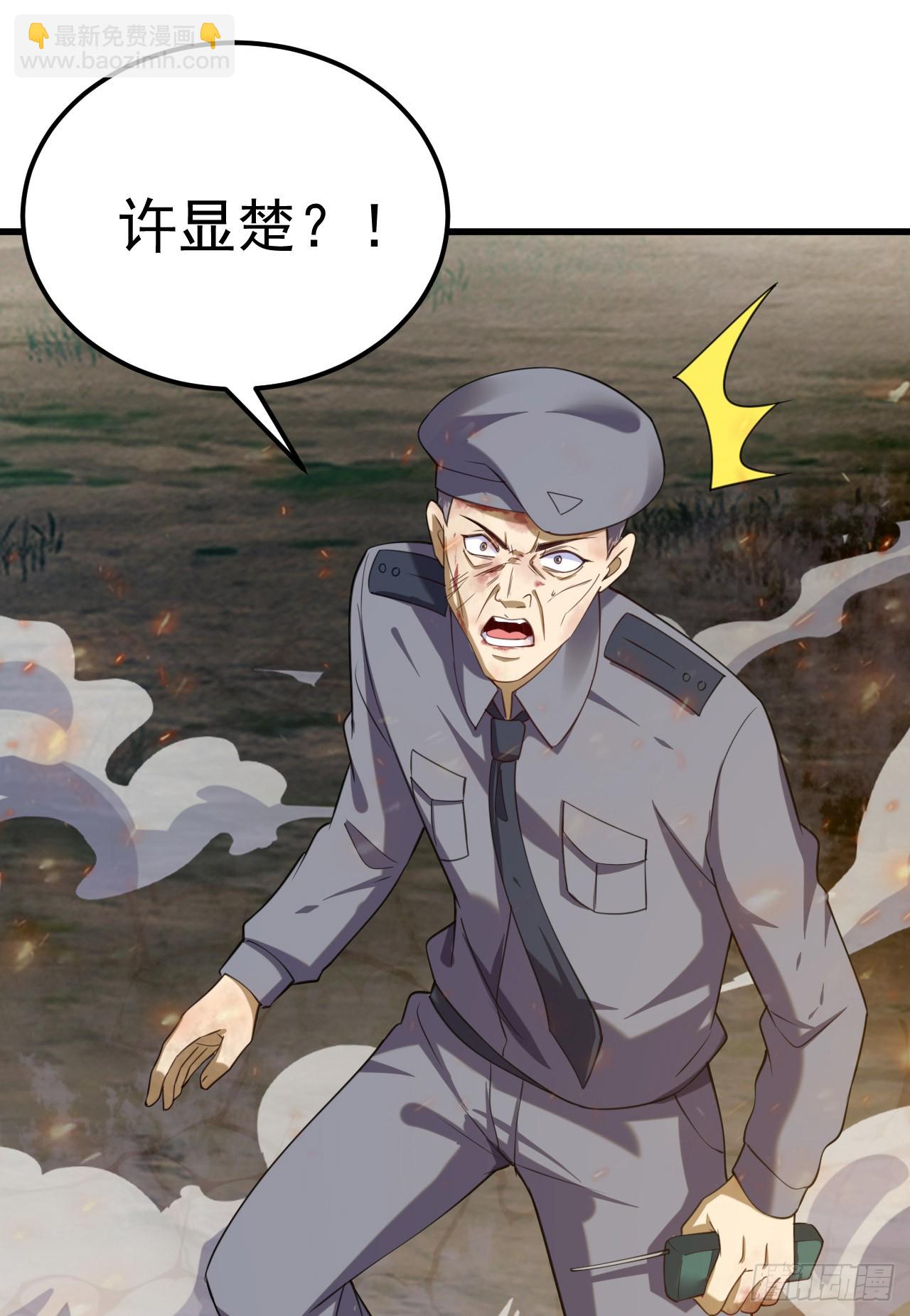 🍼第一序列 235 混入宗氏 第20页