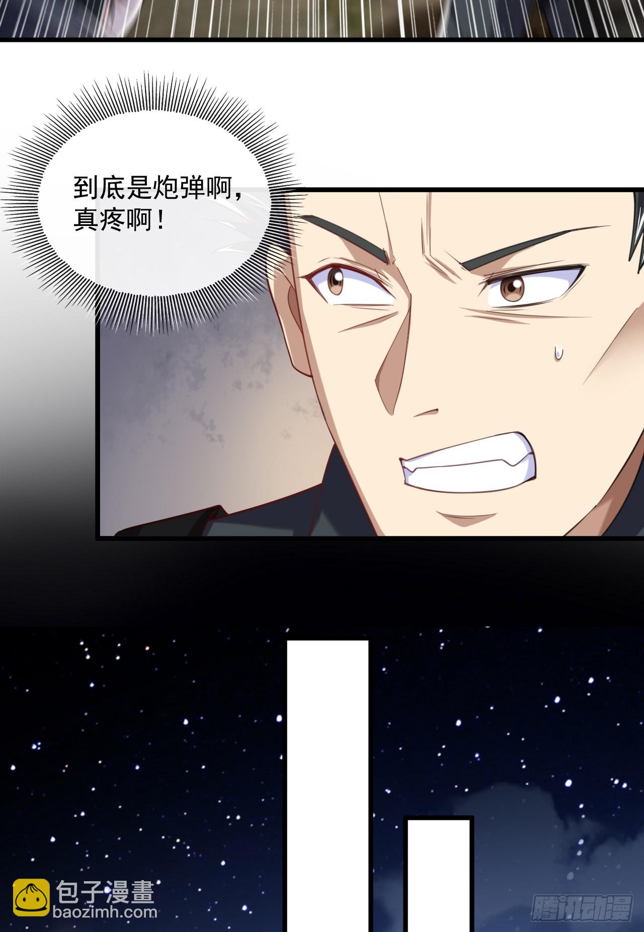 🍼第一序列 235 混入宗氏 第24页