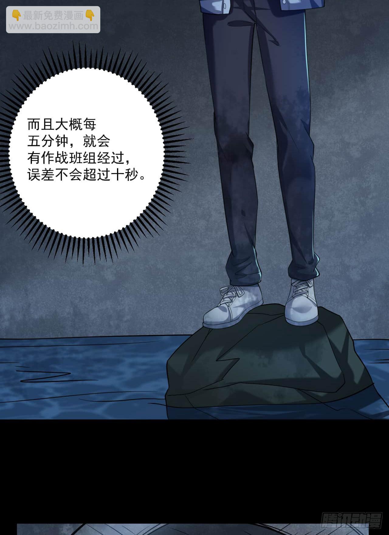 🍼第一序列 235 混入宗氏 第30页