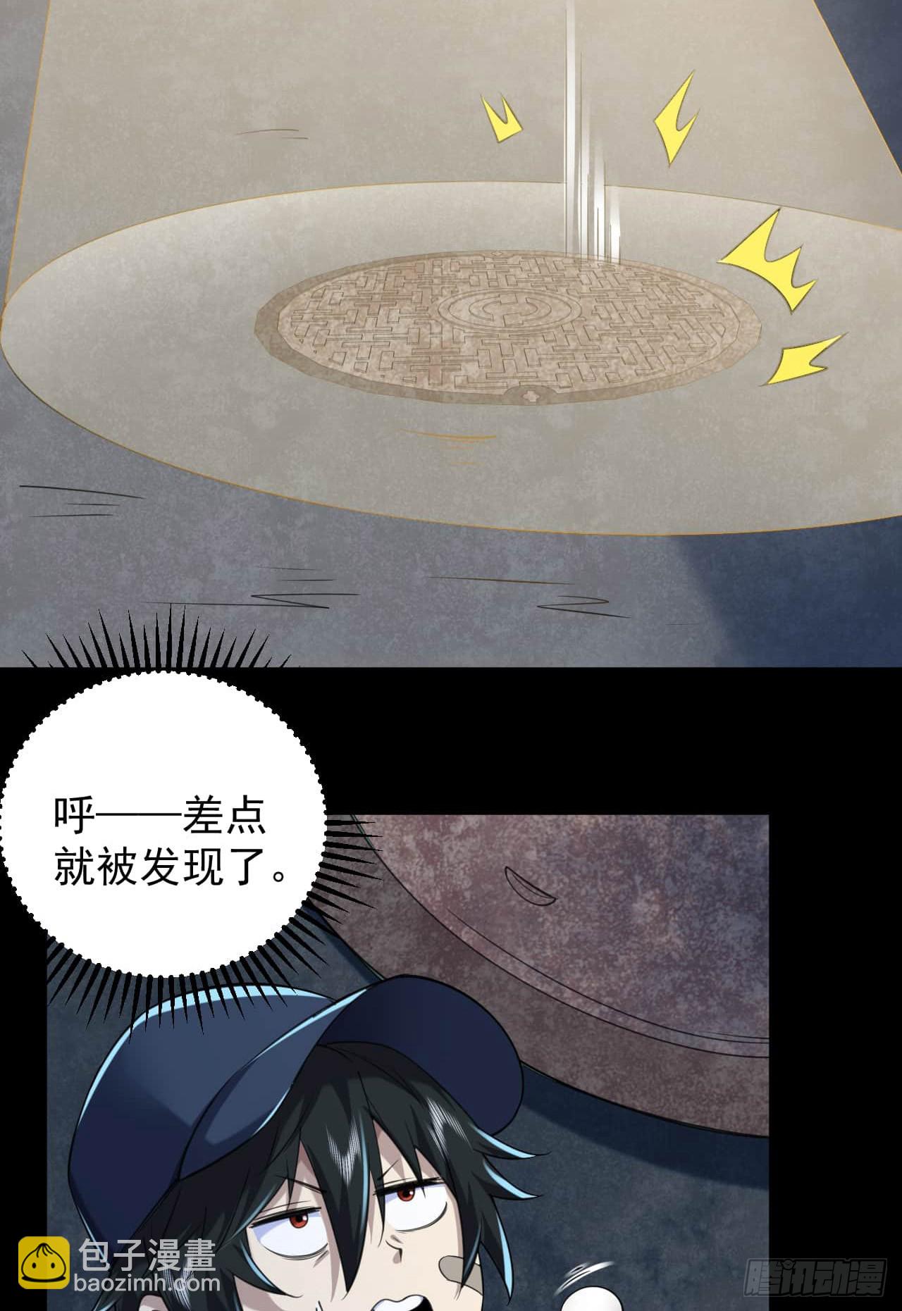 🍼第一序列 235 混入宗氏 第37页