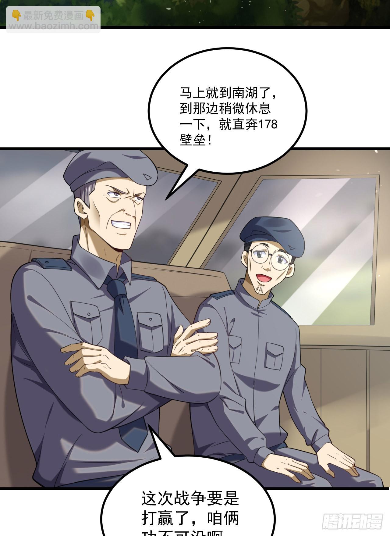 🍼第一序列 235 混入宗氏 第4页