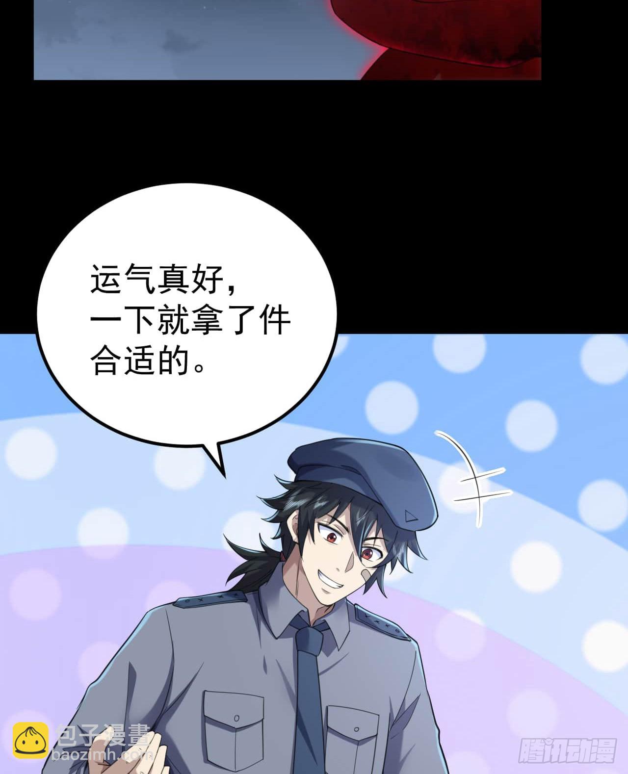 🍼第一序列 235 混入宗氏 第45页