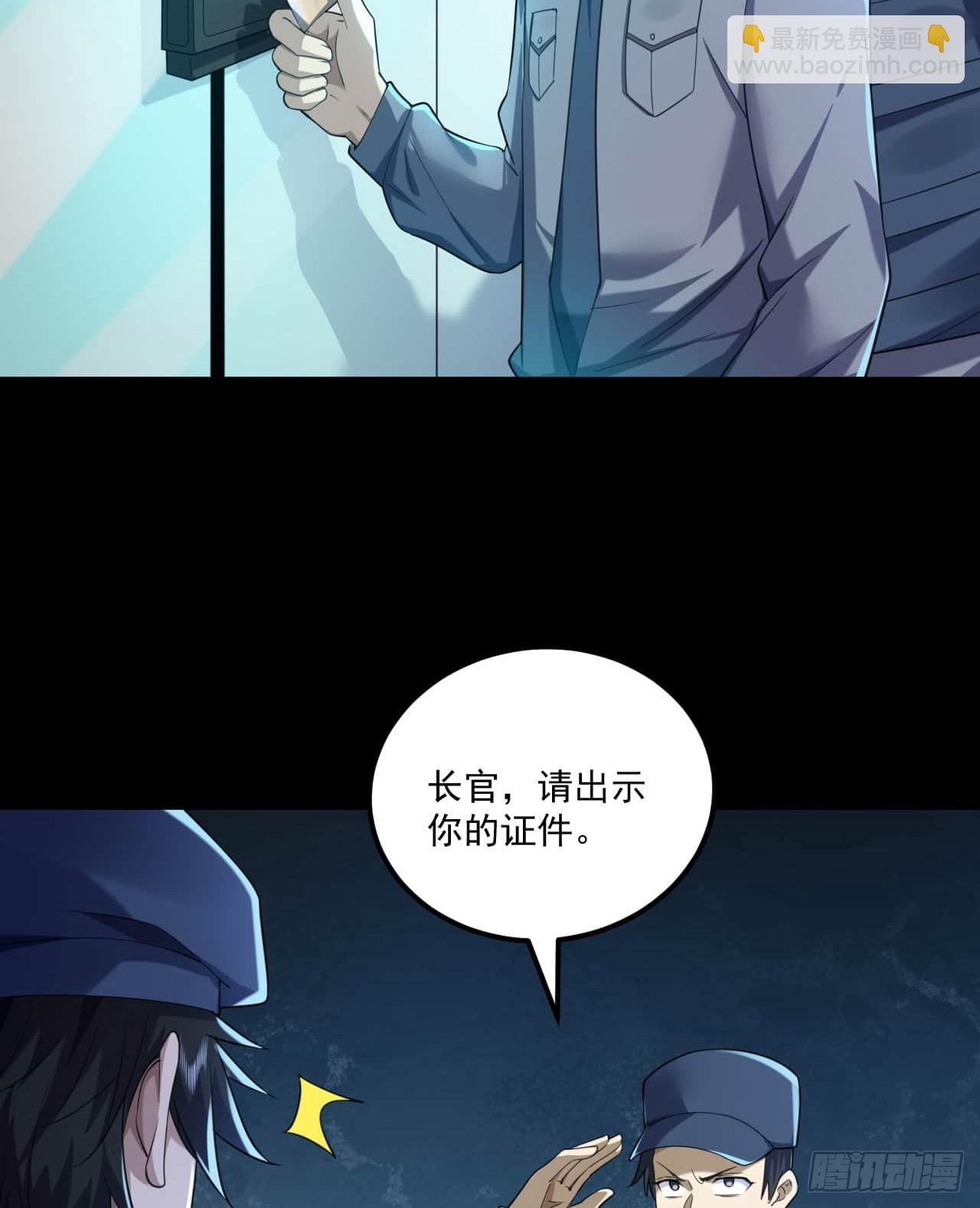 🍼第一序列 235 混入宗氏 第49页