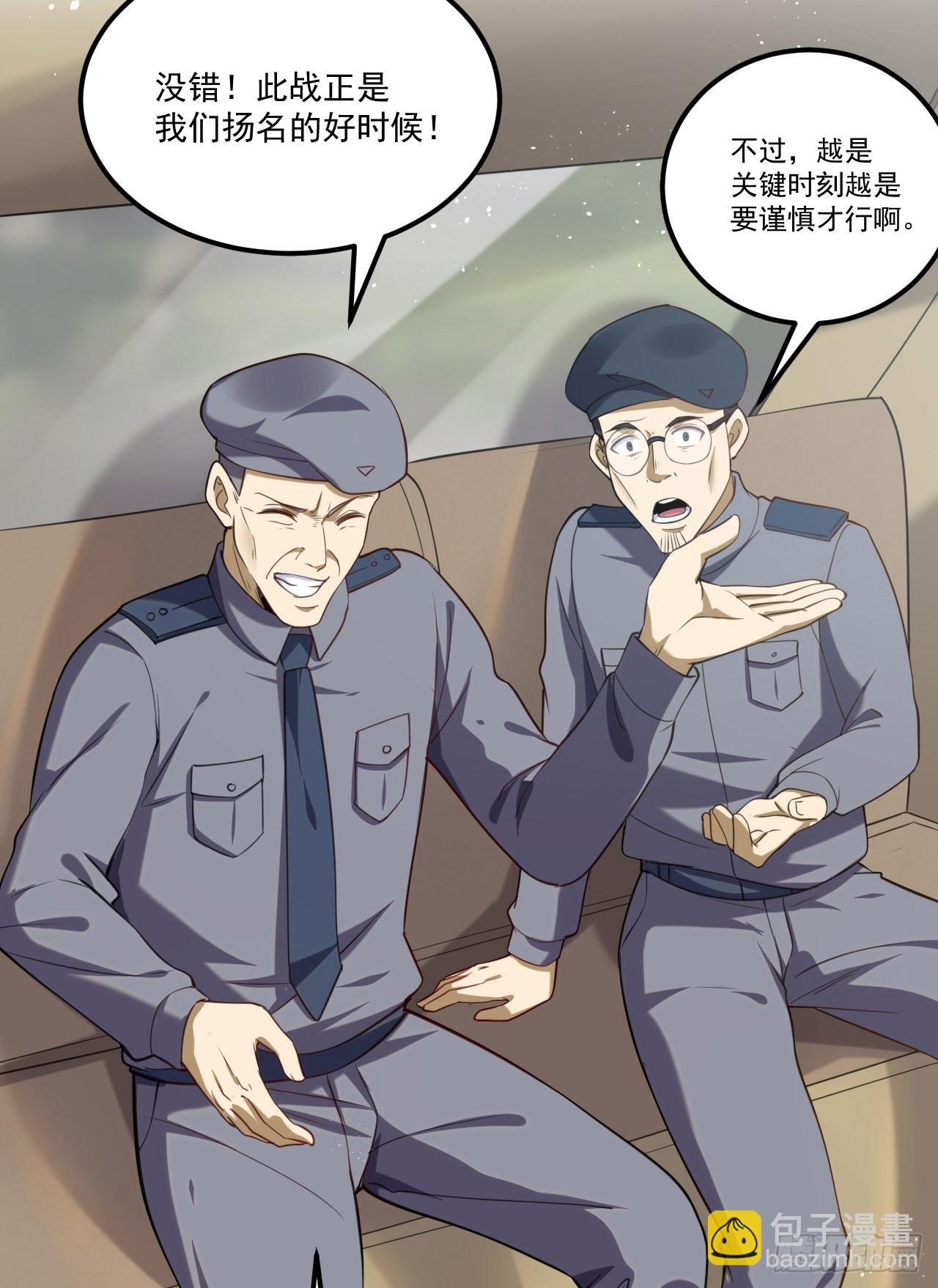 🍼第一序列 235 混入宗氏 第6页