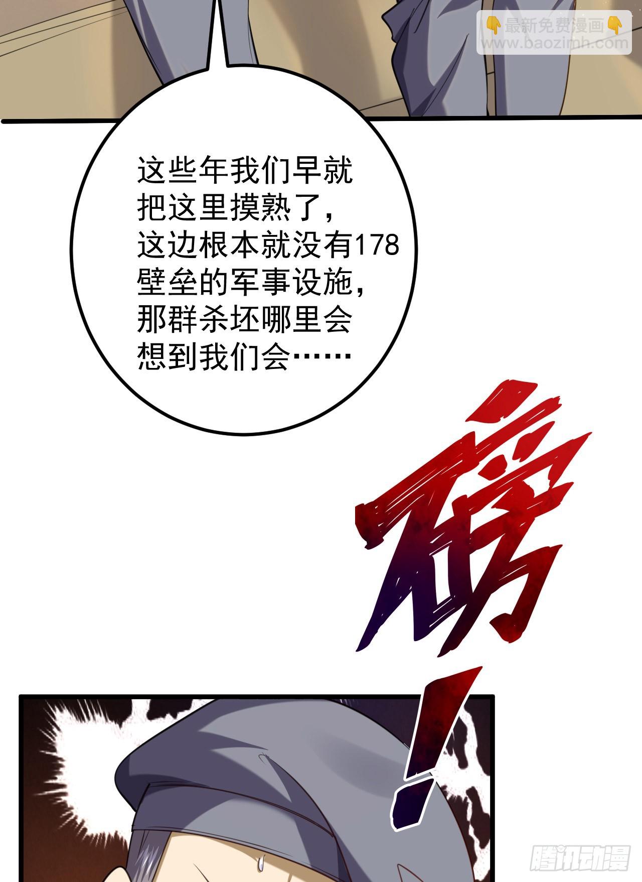 🍼第一序列 235 混入宗氏 第7页