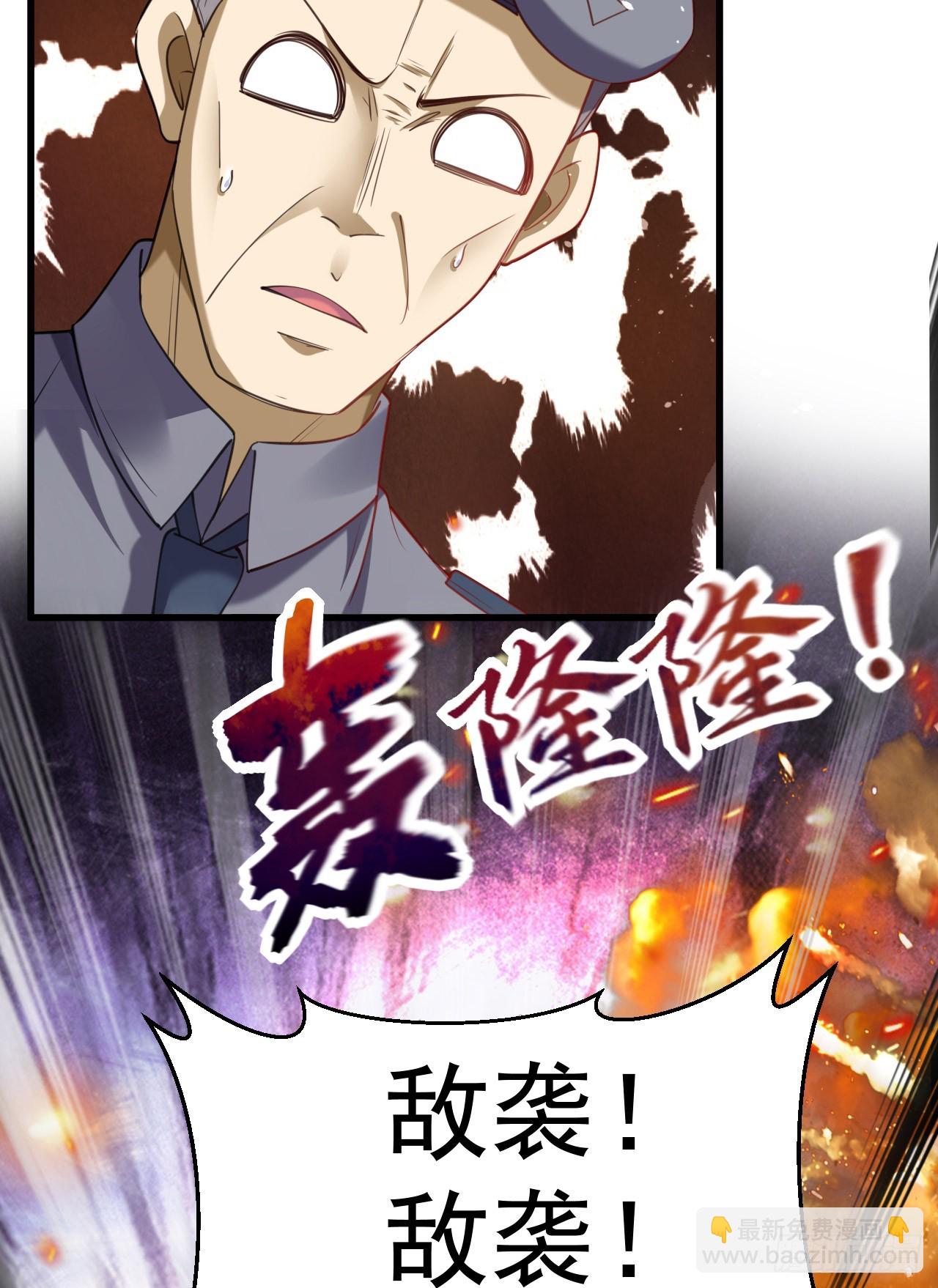 🍼第一序列 235 混入宗氏 第8页