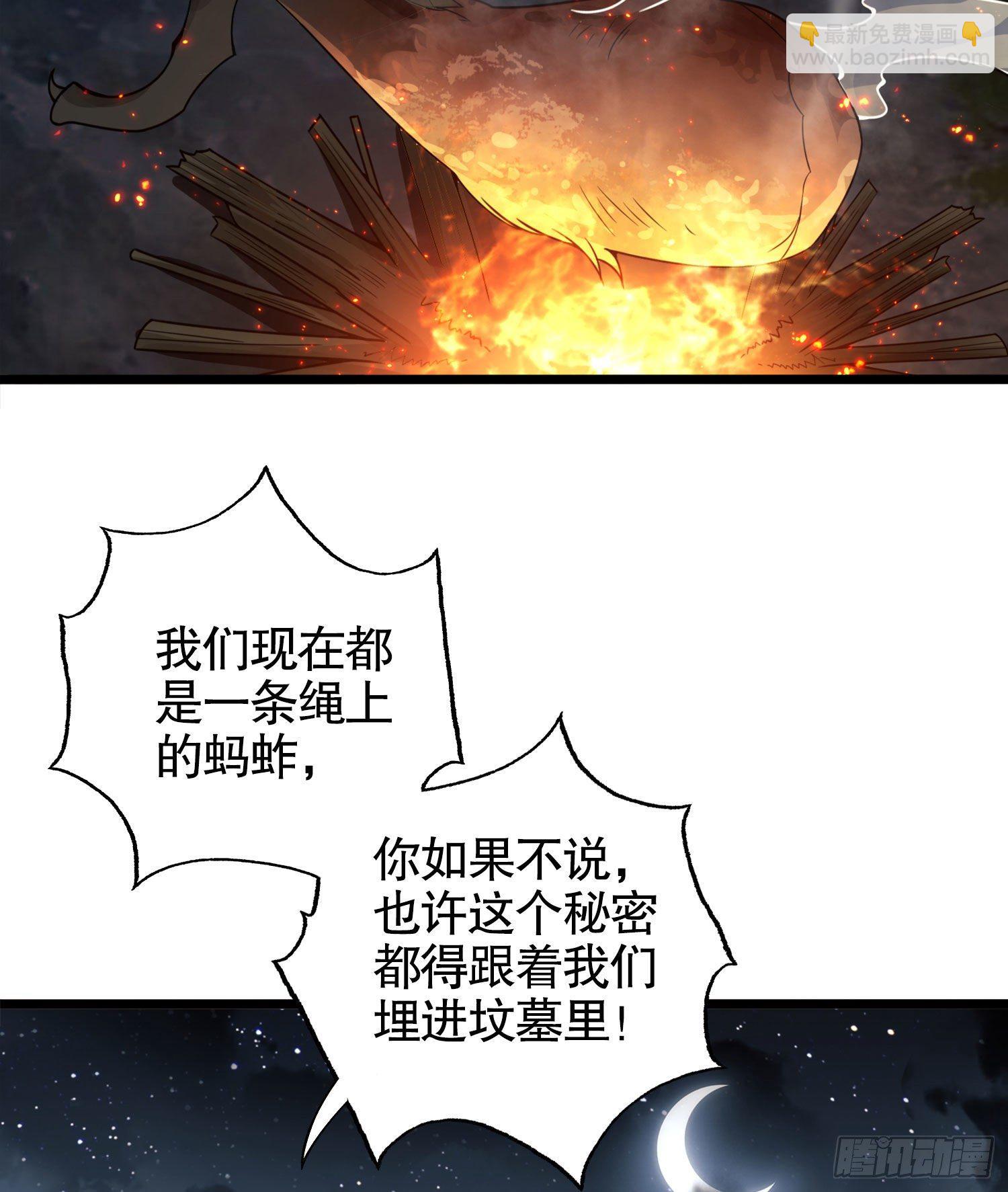 🍼第一序列 23 新的技能 第21页