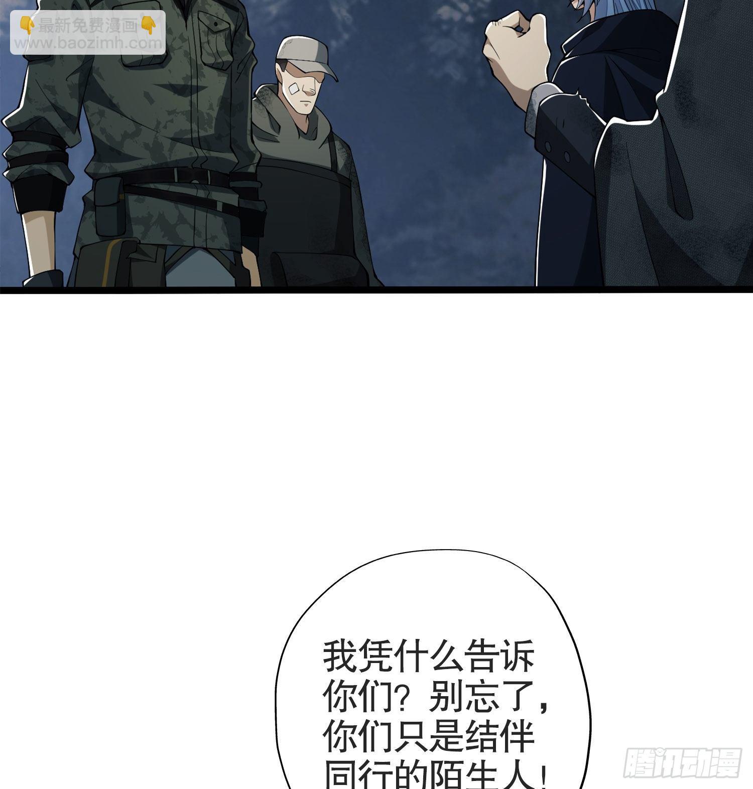 🍼第一序列 23 新的技能 第3页