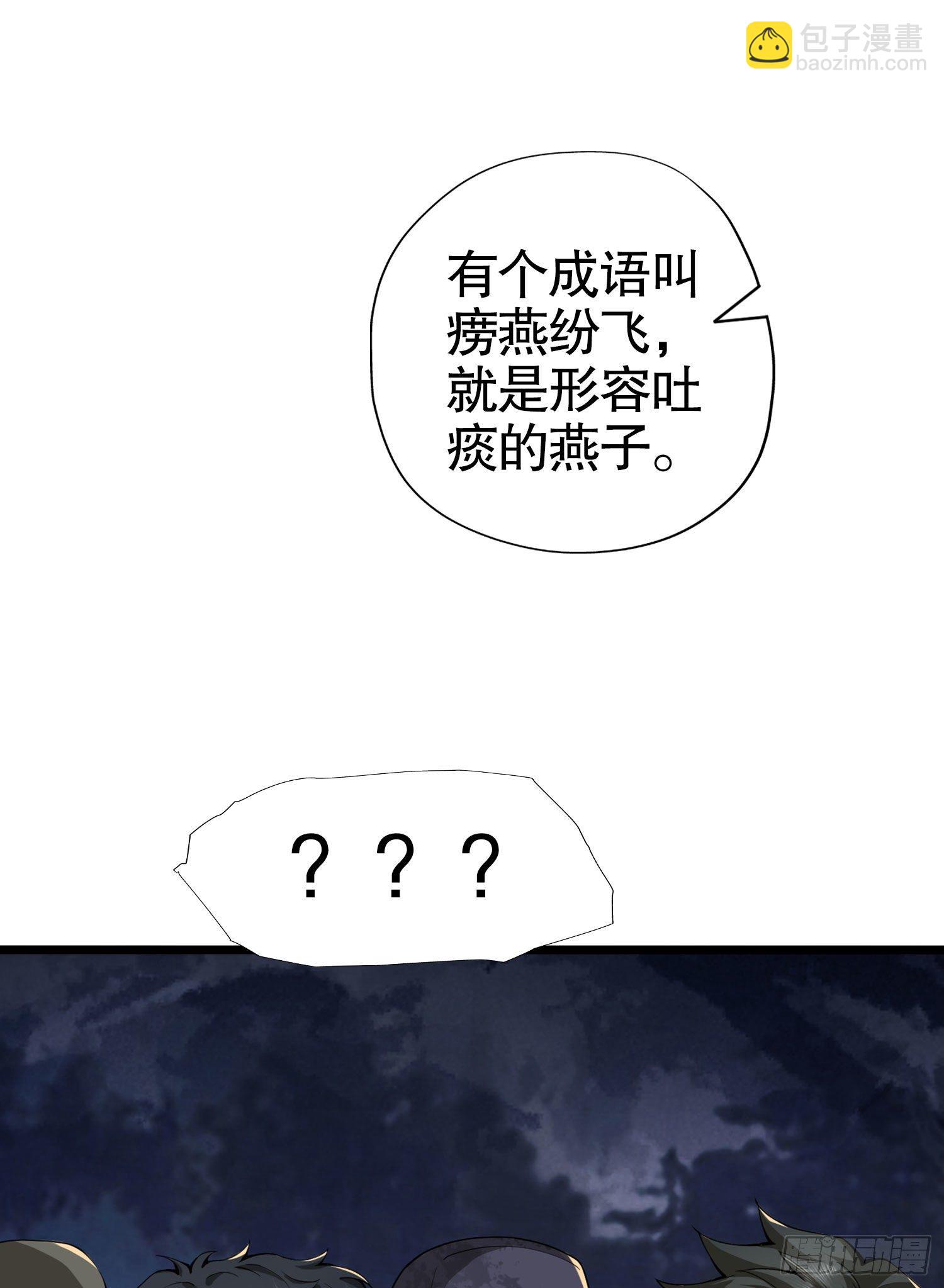 🍼第一序列 23 新的技能 第32页