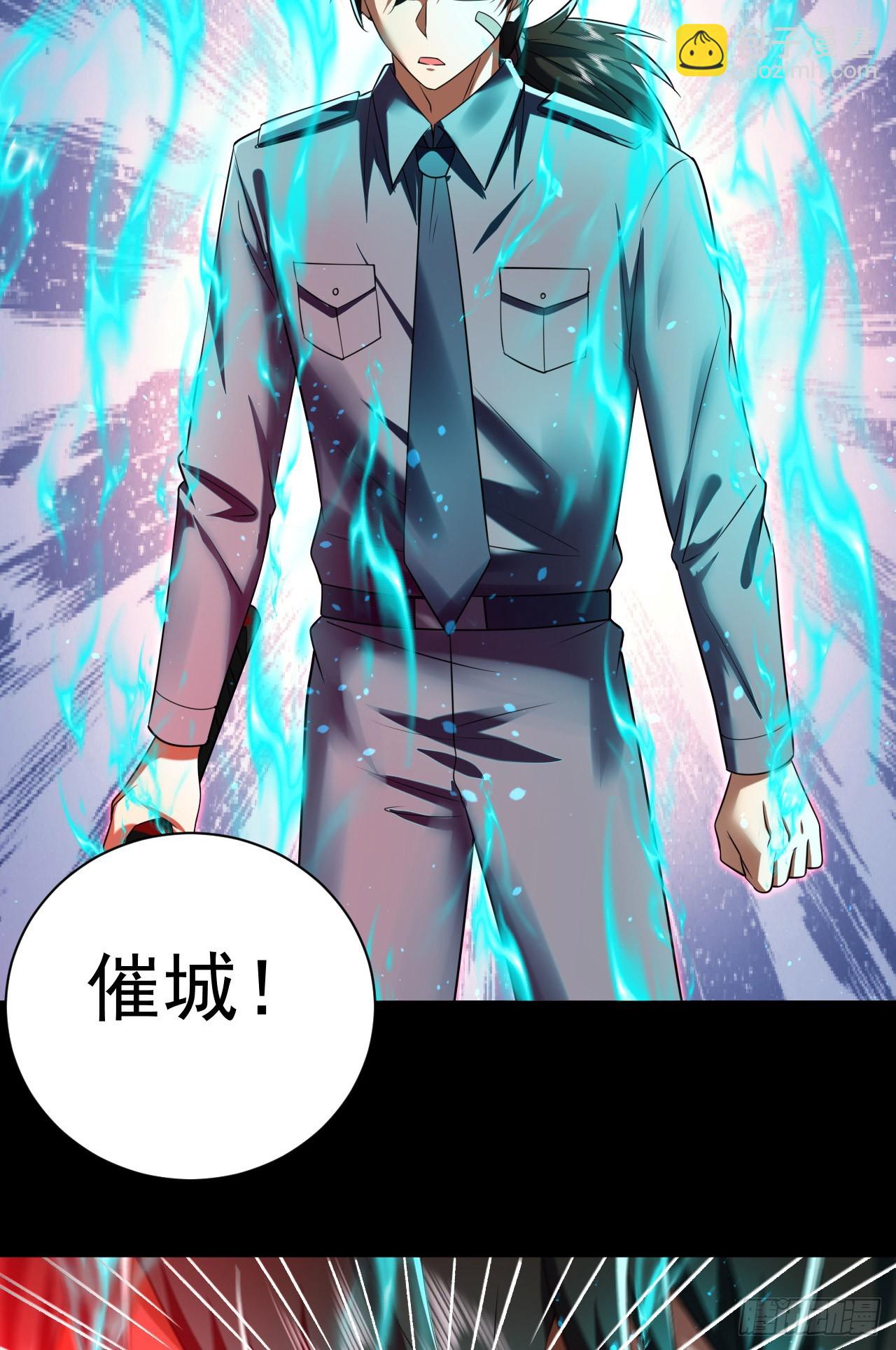 🍼第一序列 239 斩首宗丞 第44页