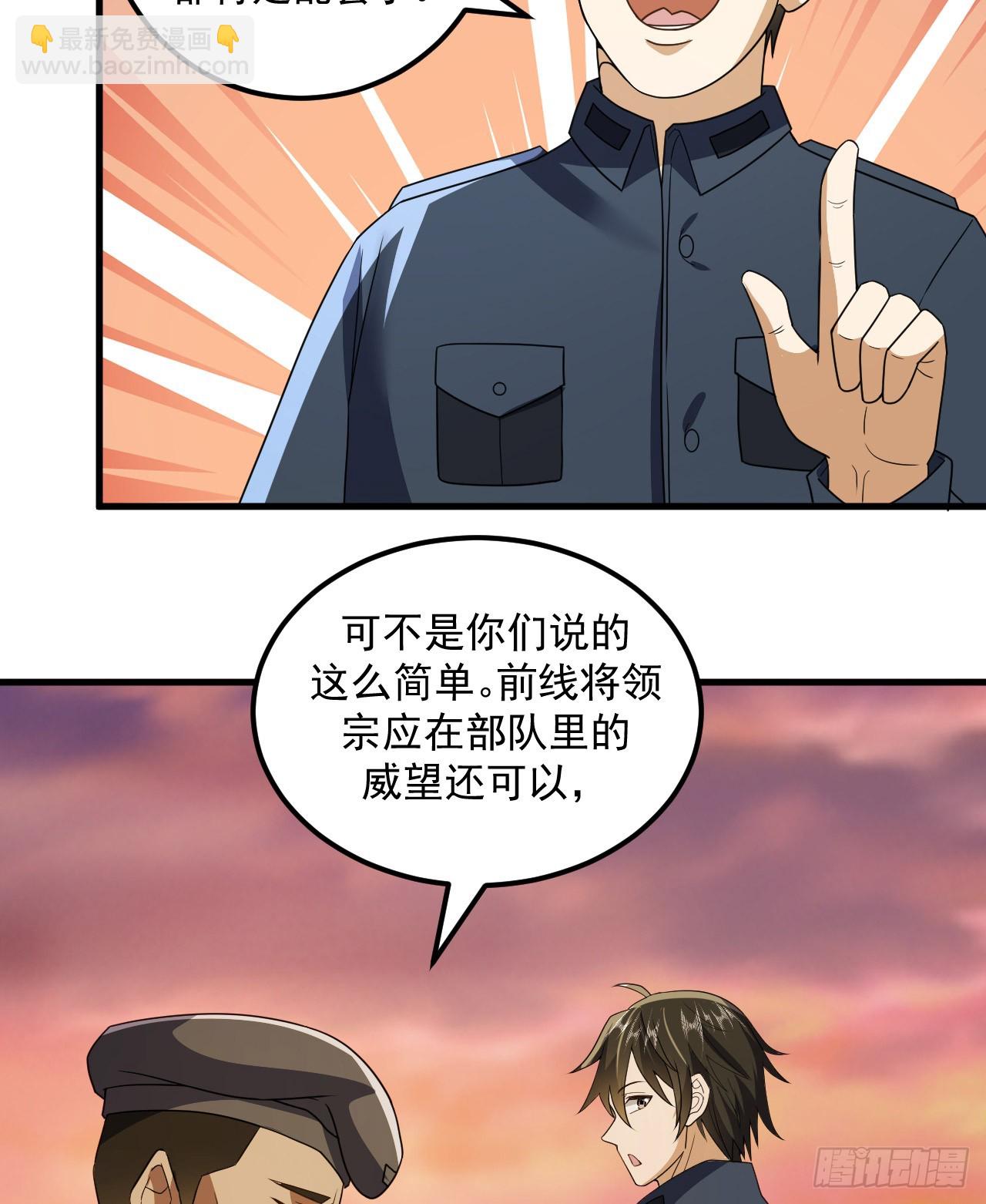 🍼第一序列 241 实到183人 第10页
