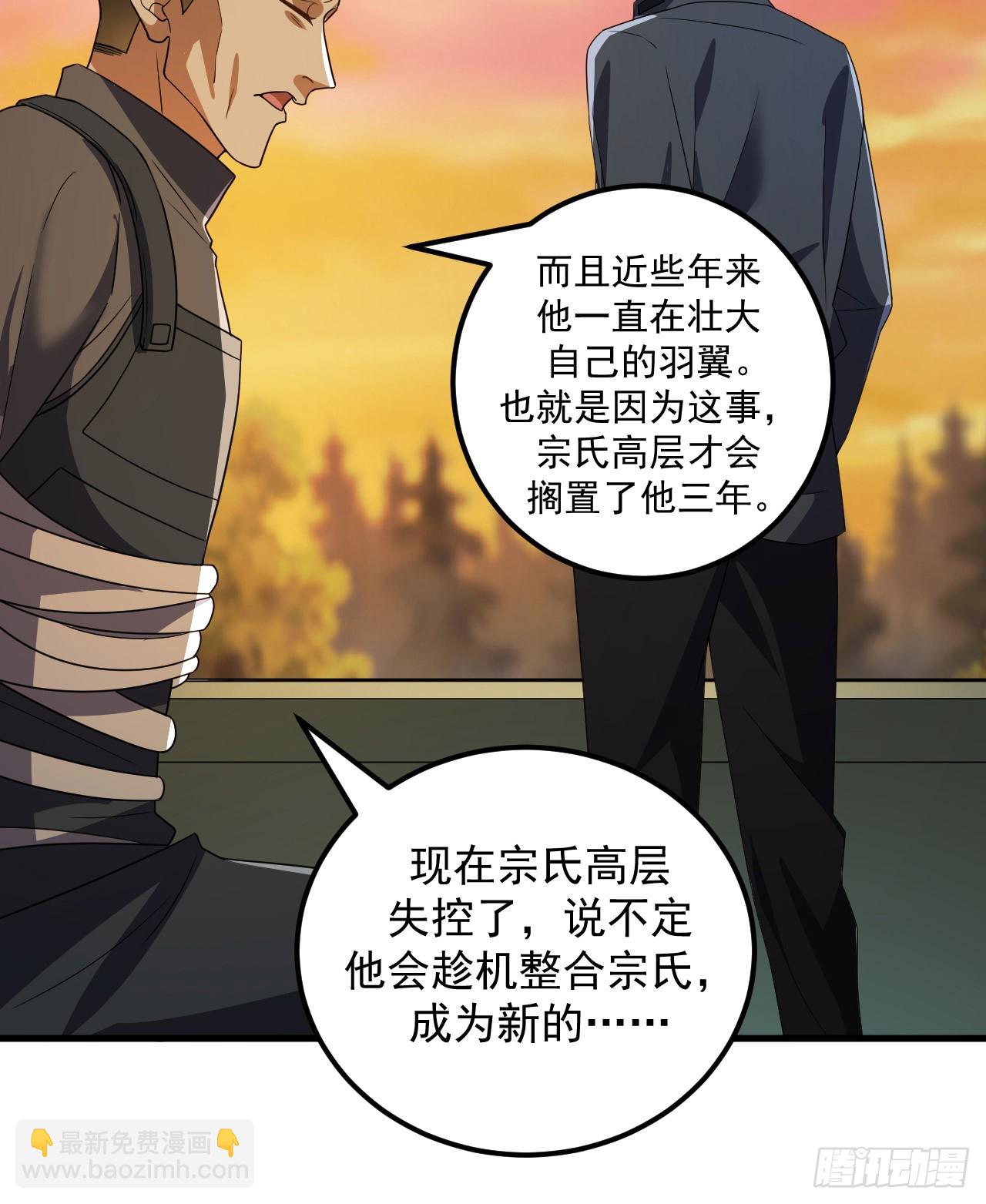 🍼第一序列 241 实到183人 第11页