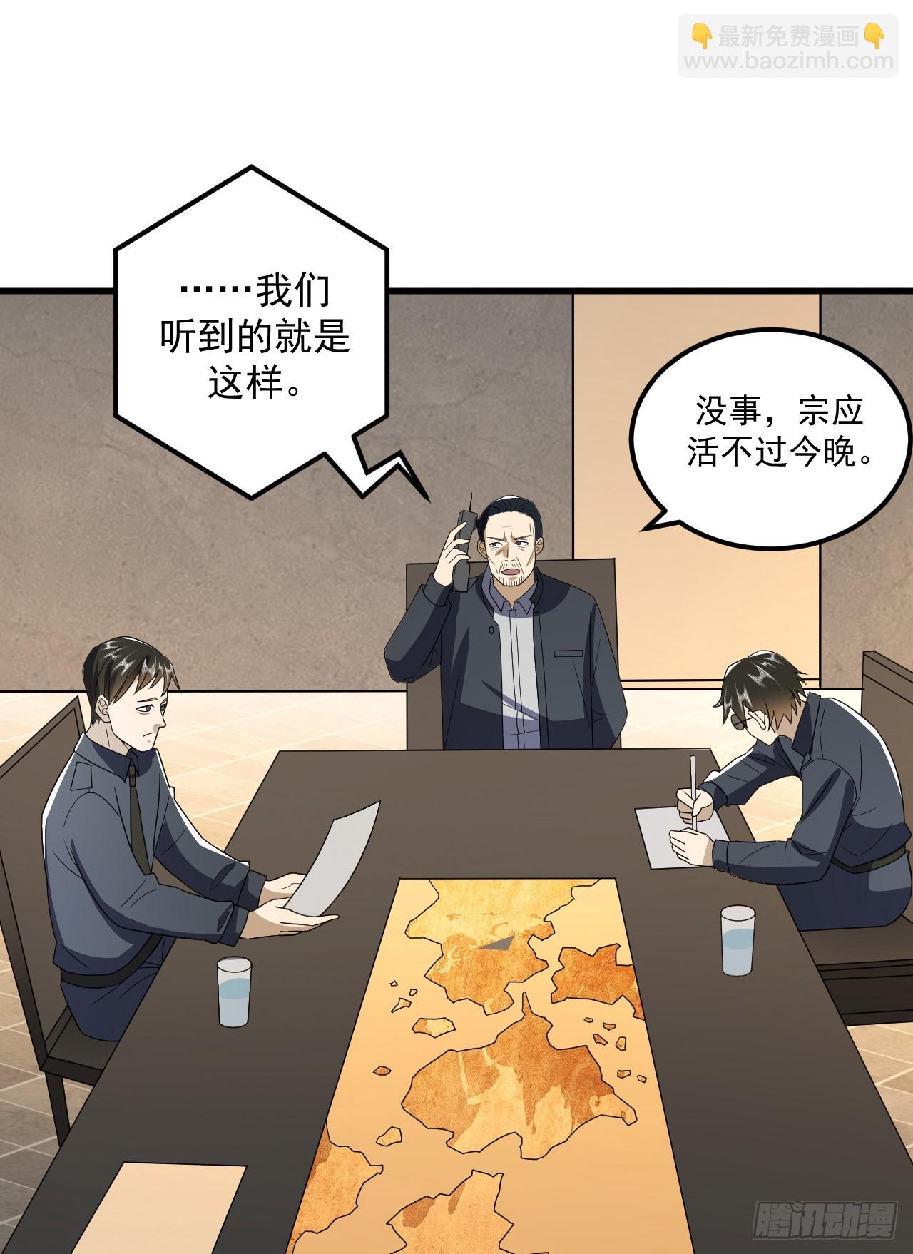 🍼第一序列 241 实到183人 第13页